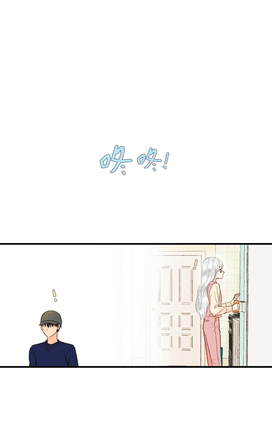 44 不是我男朋友(1/2)-第45话