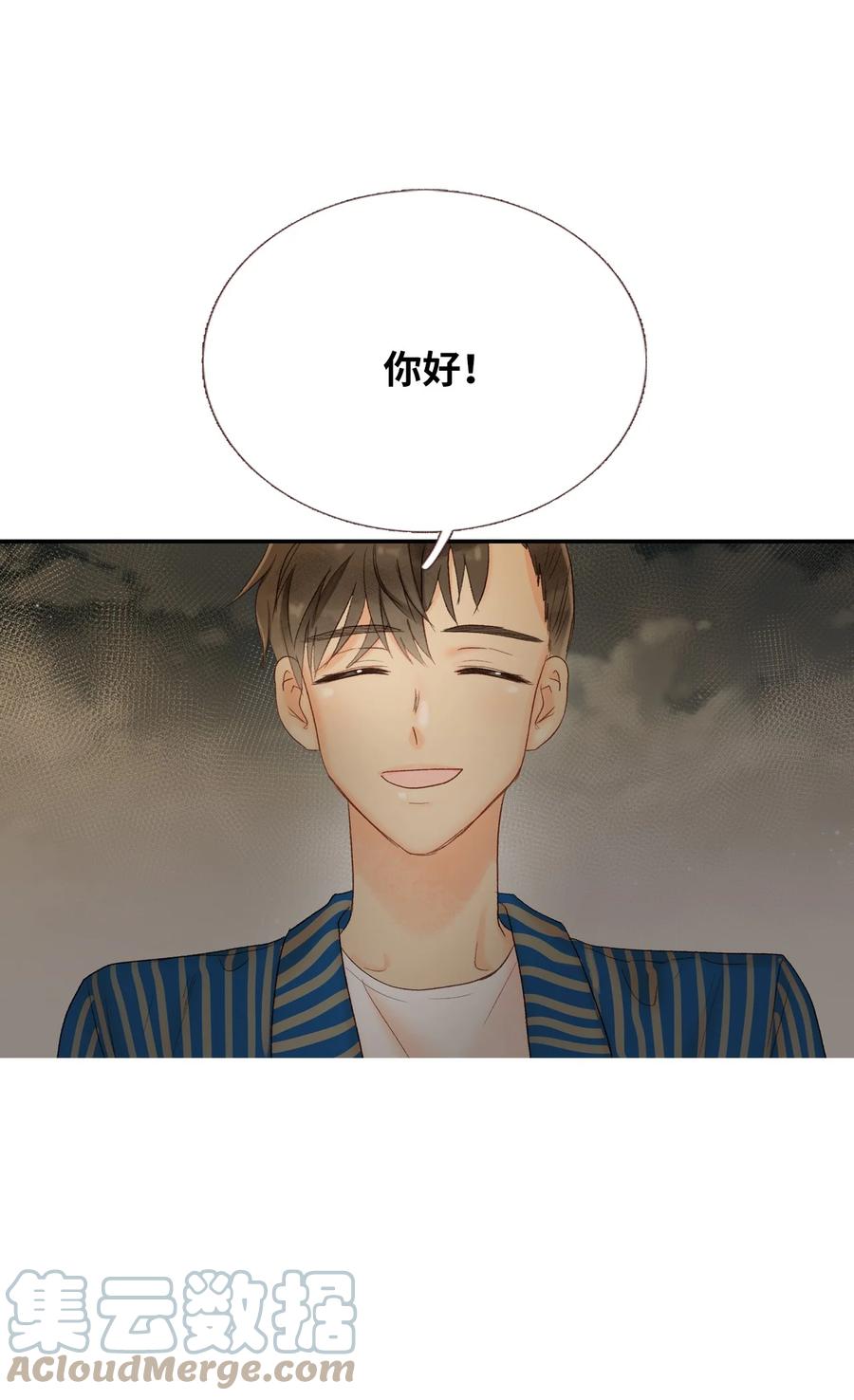 44 不是我男朋友(1/2)-第45话