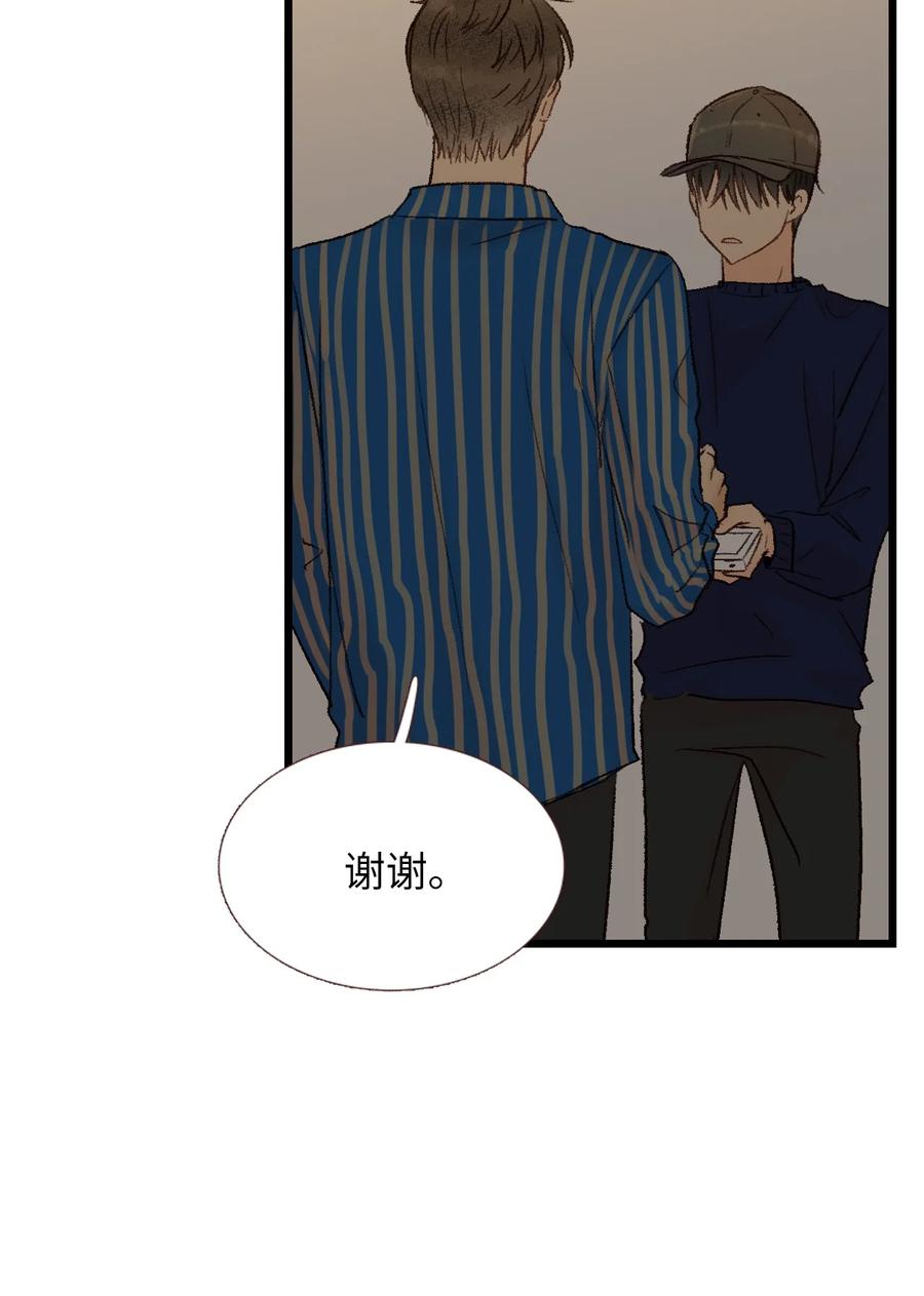 44 不是我男朋友(1/2)-第45话