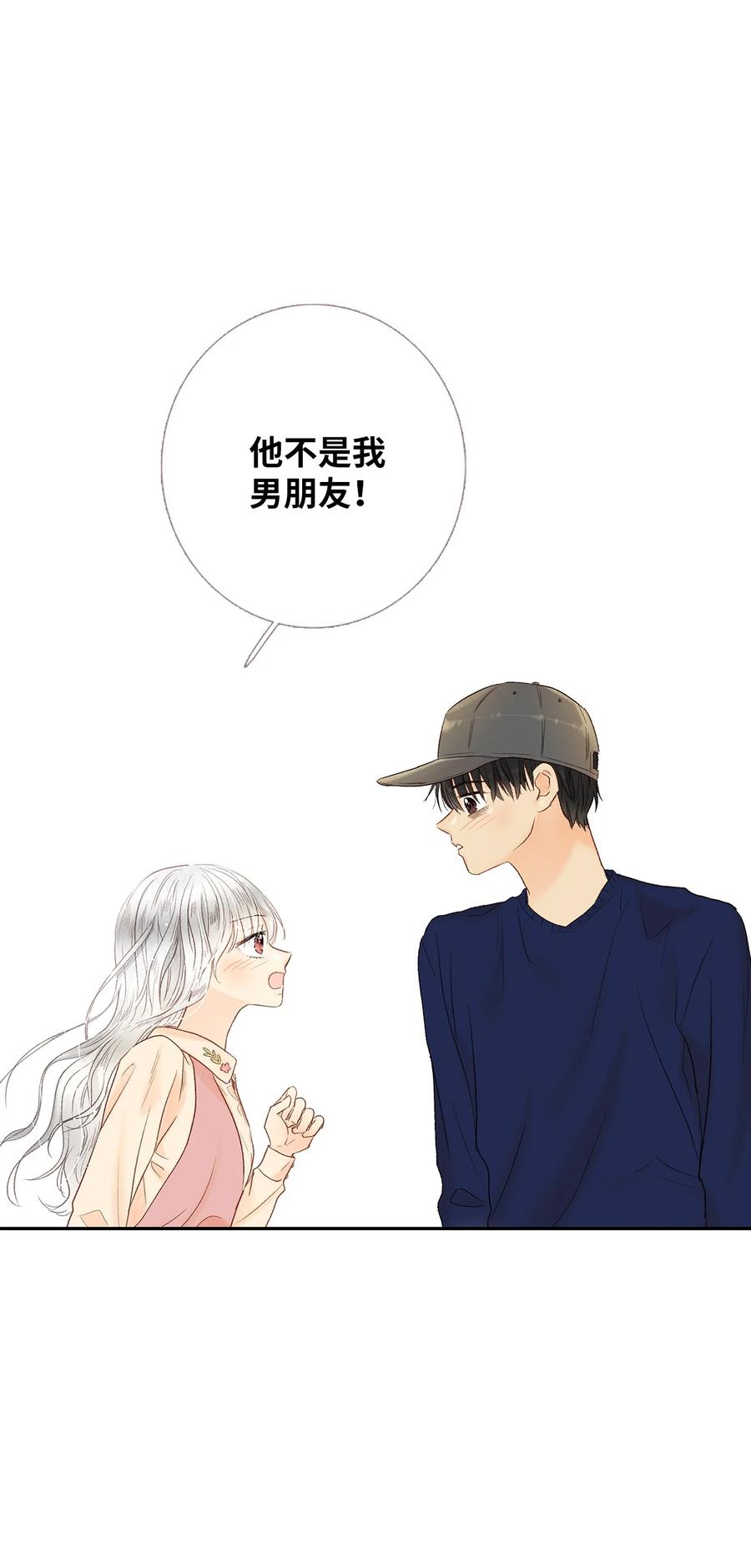 44 不是我男朋友(1/2)-第45话