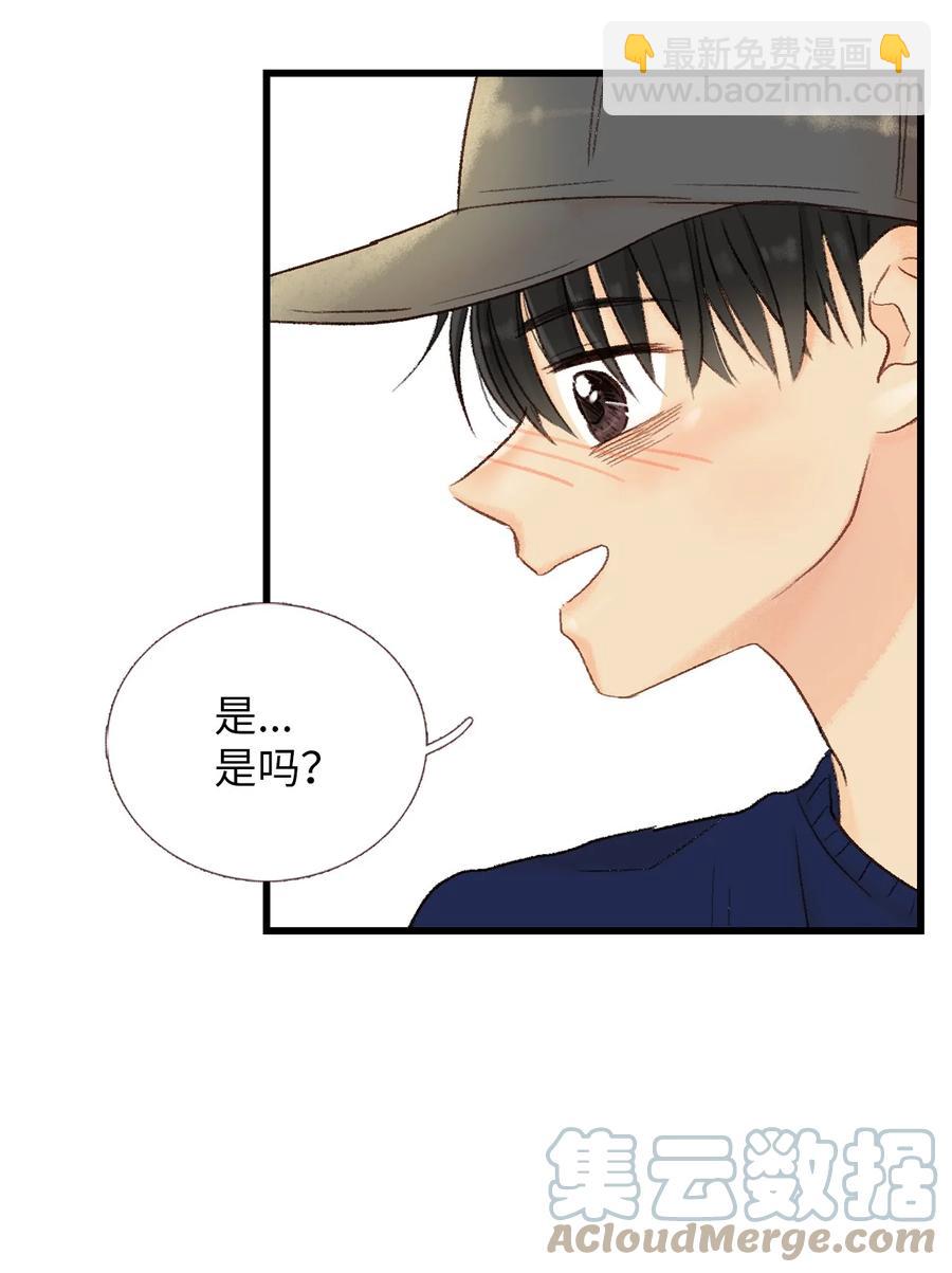 44 不是我男朋友(1/2)-第45话