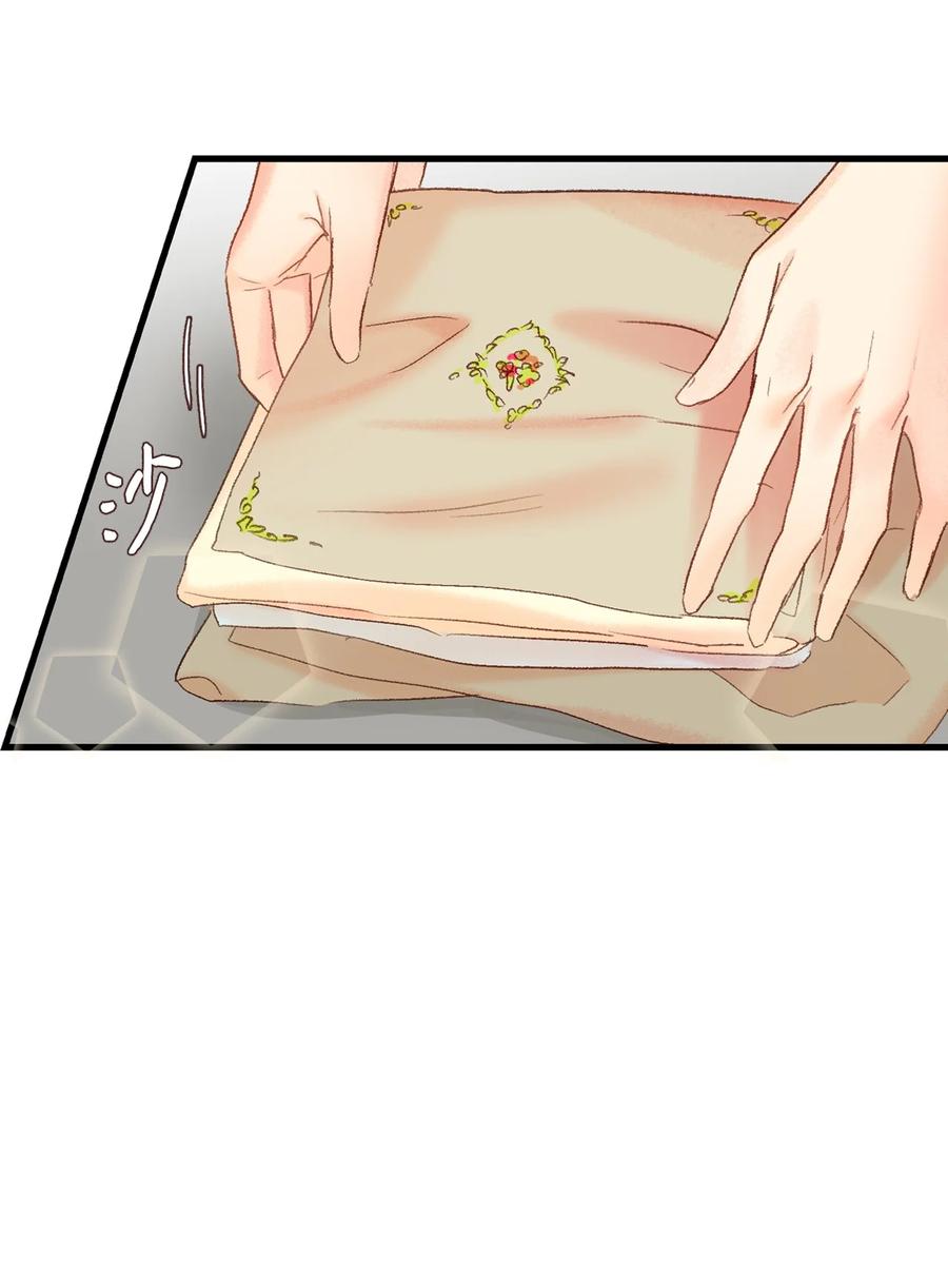 44 不是我男朋友(1/2)-第45话