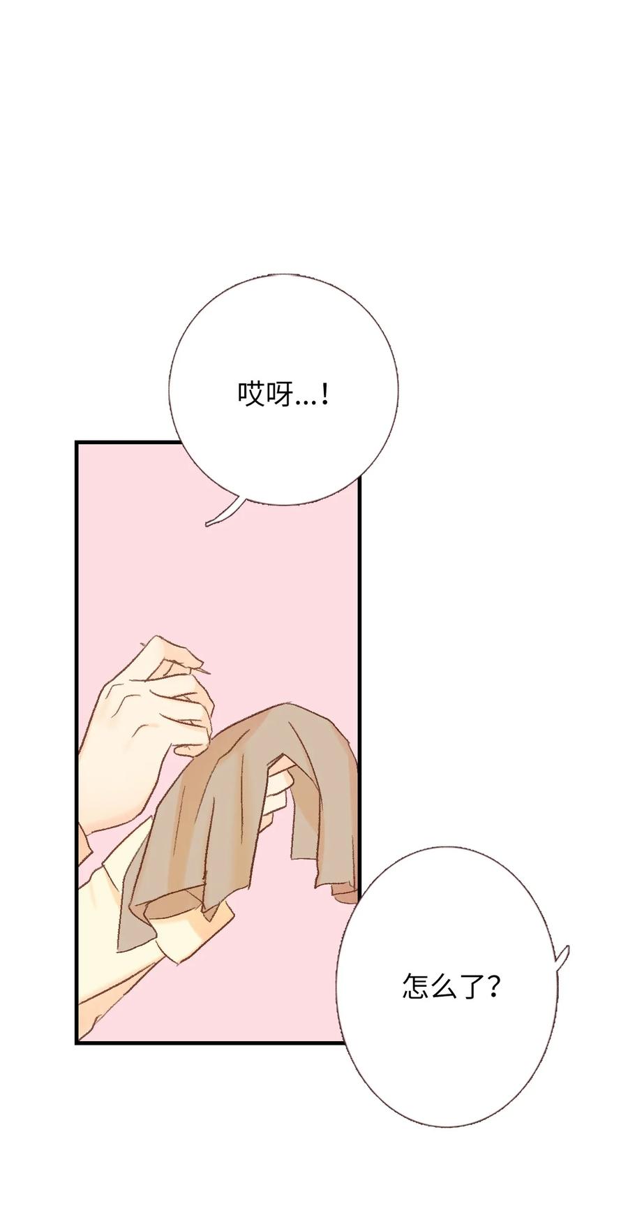 46 霉运(1/2)-第47话