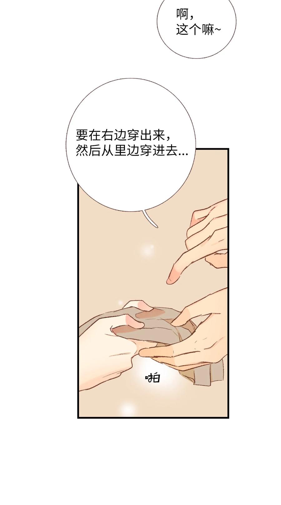 46 霉运(1/2)-第47话