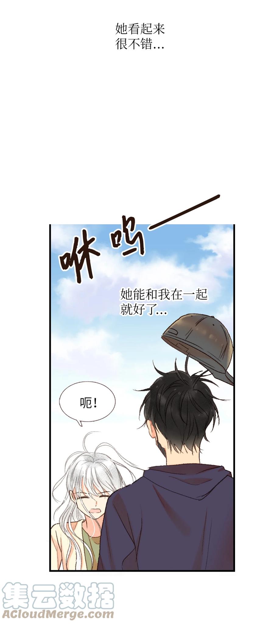 46 霉运(1/2)-第47话