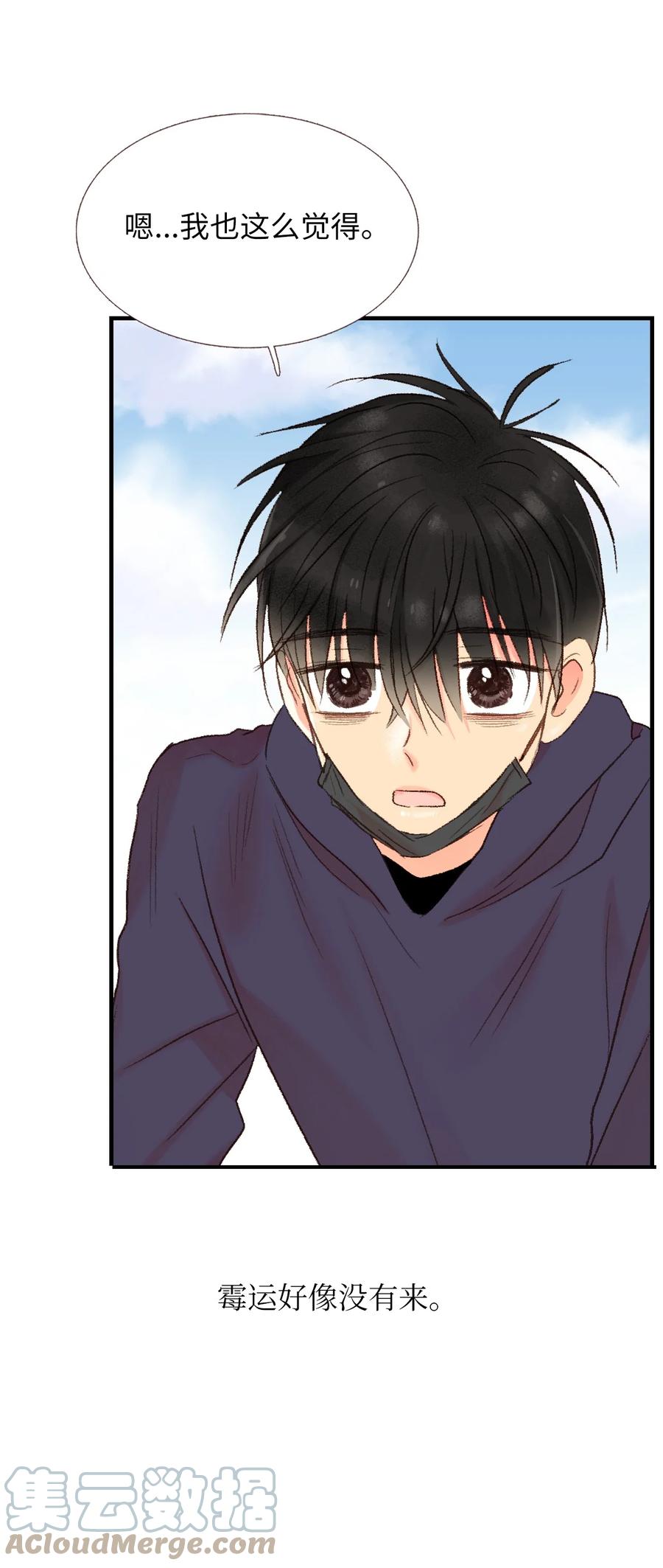 46 霉运(1/2)-第47话