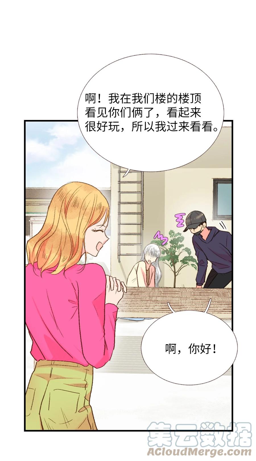 46 霉运(1/2)-第47话