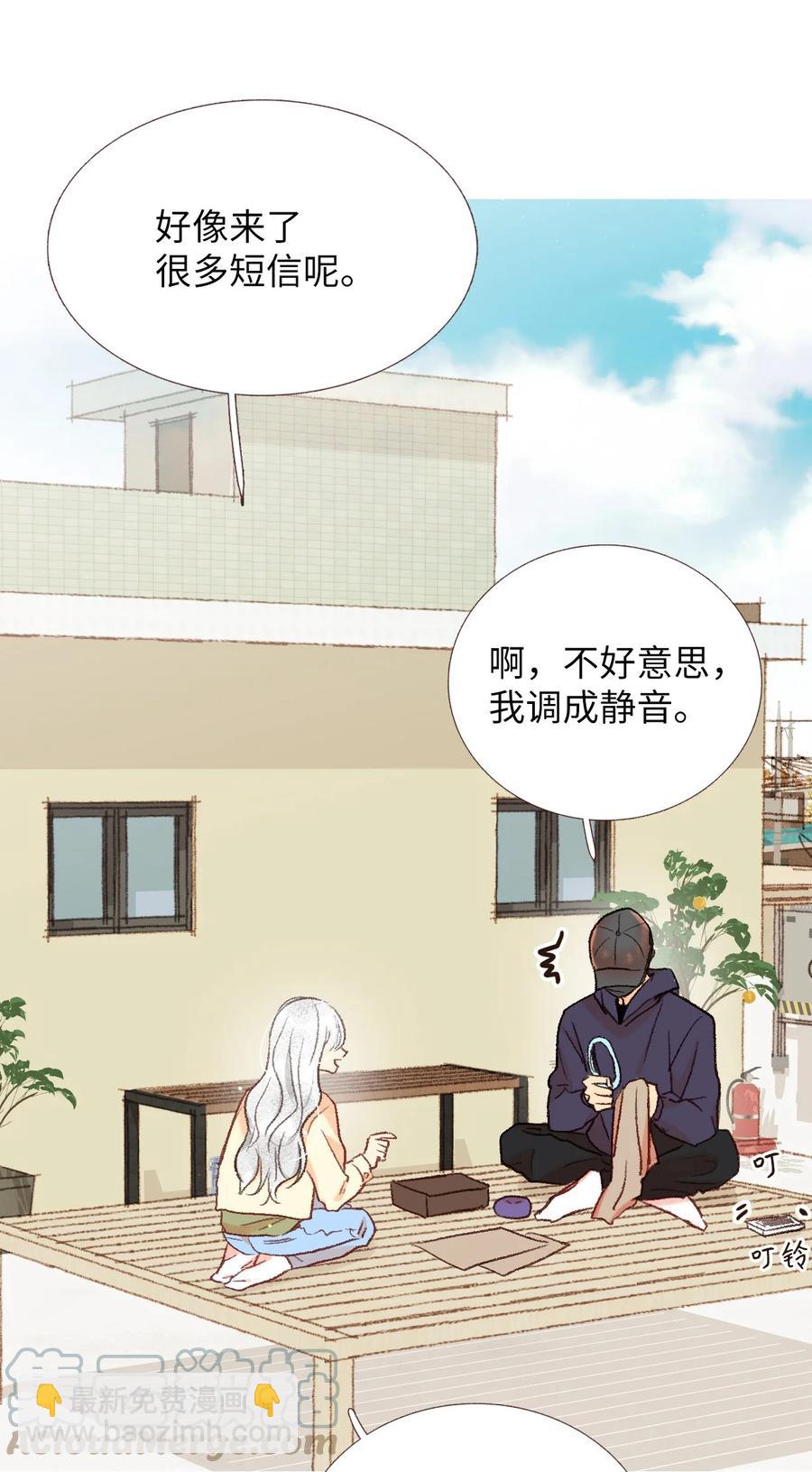 46 霉运(1/2)-第47话