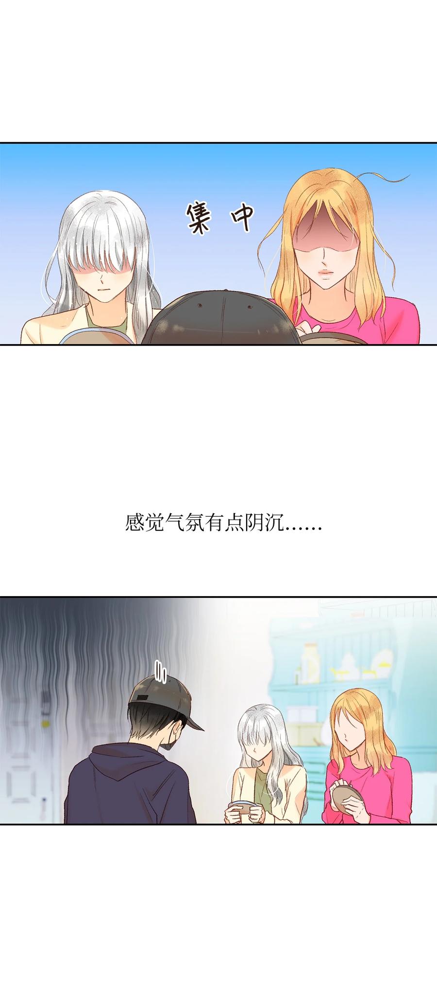 46 霉运(1/2)-第47话