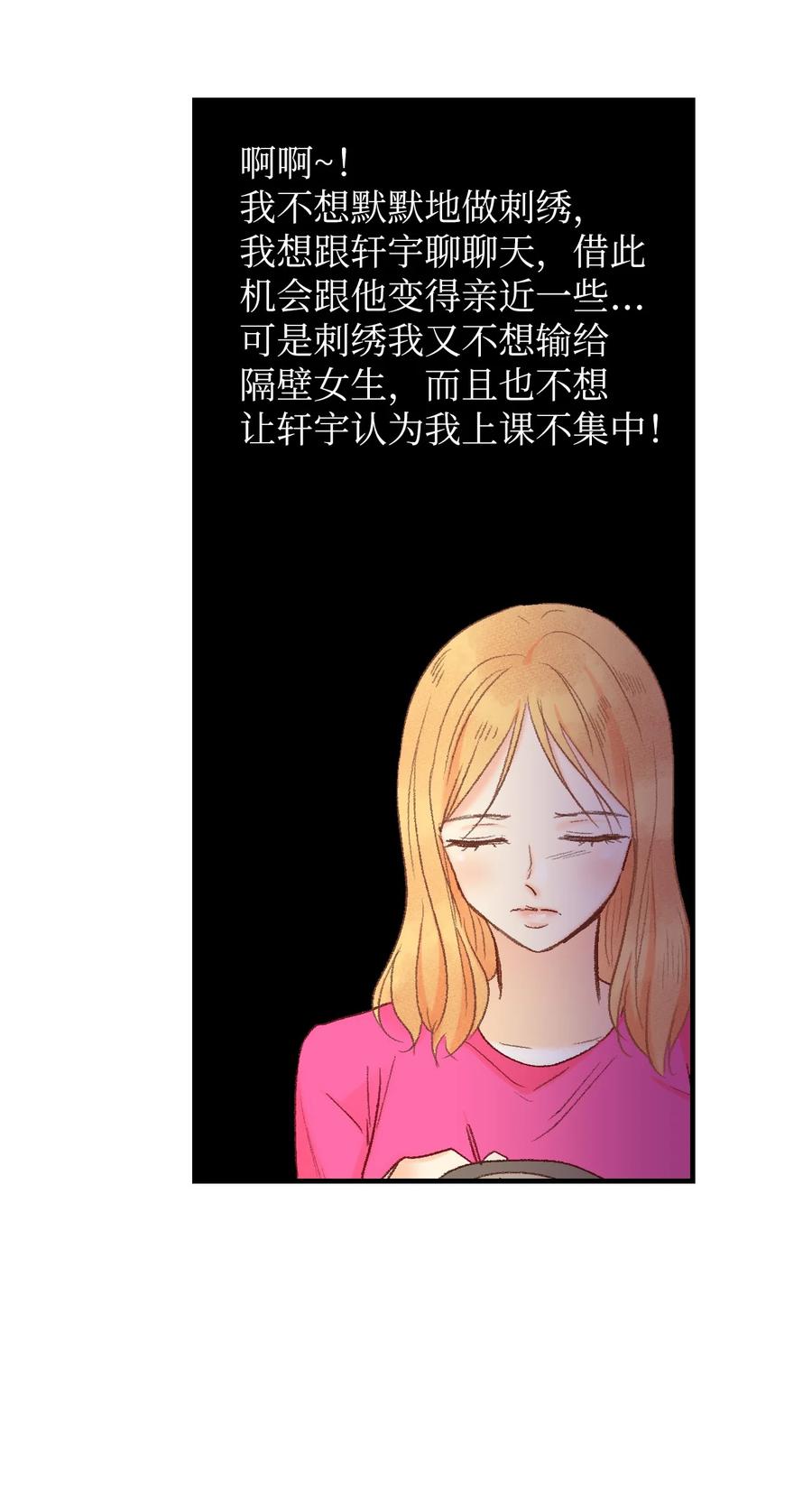 46 霉运(1/2)-第47话