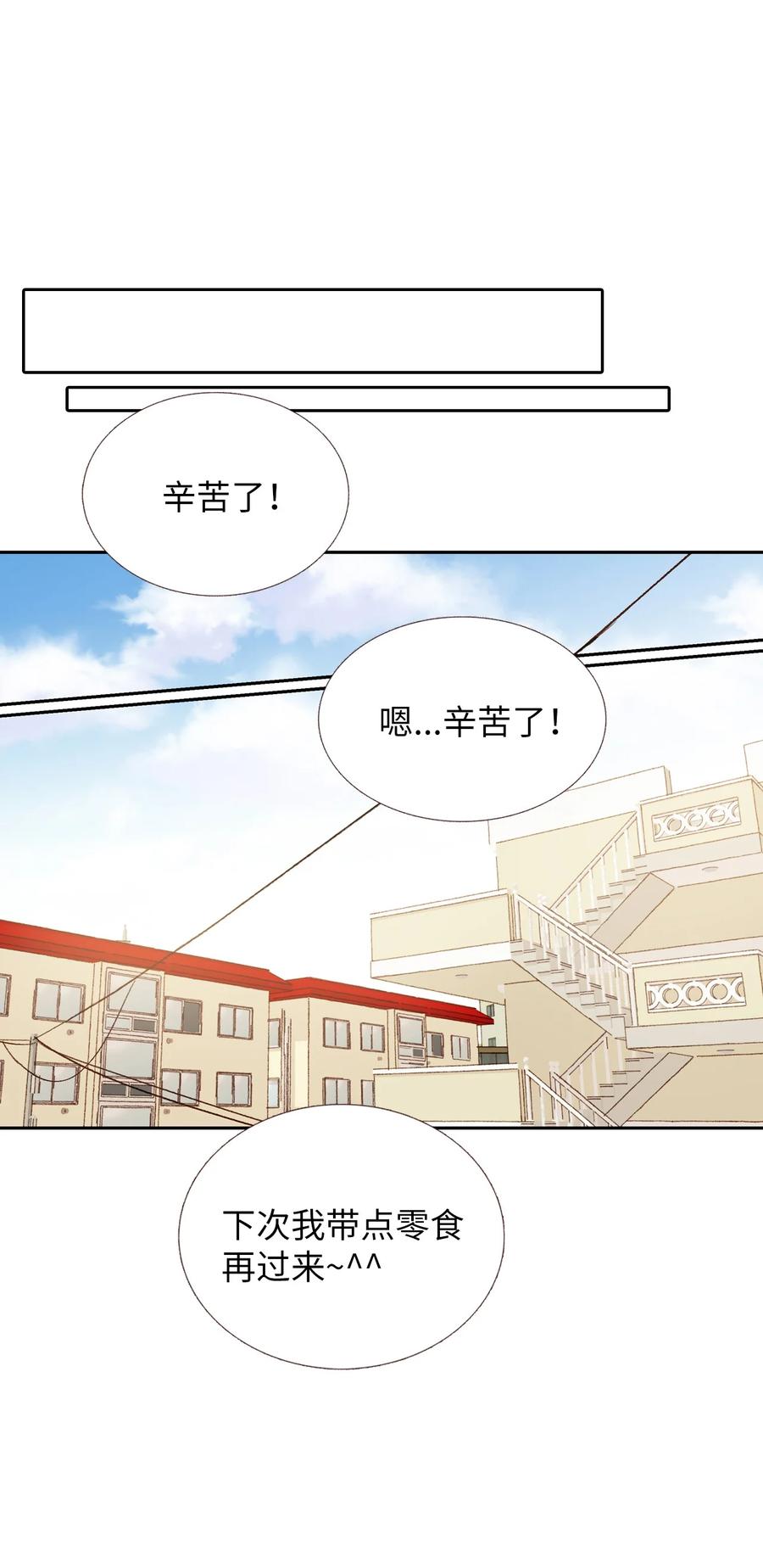 46 霉运(1/2)-第47话