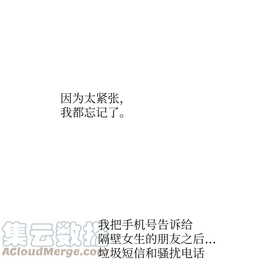 46 霉运(1/2)-第47话