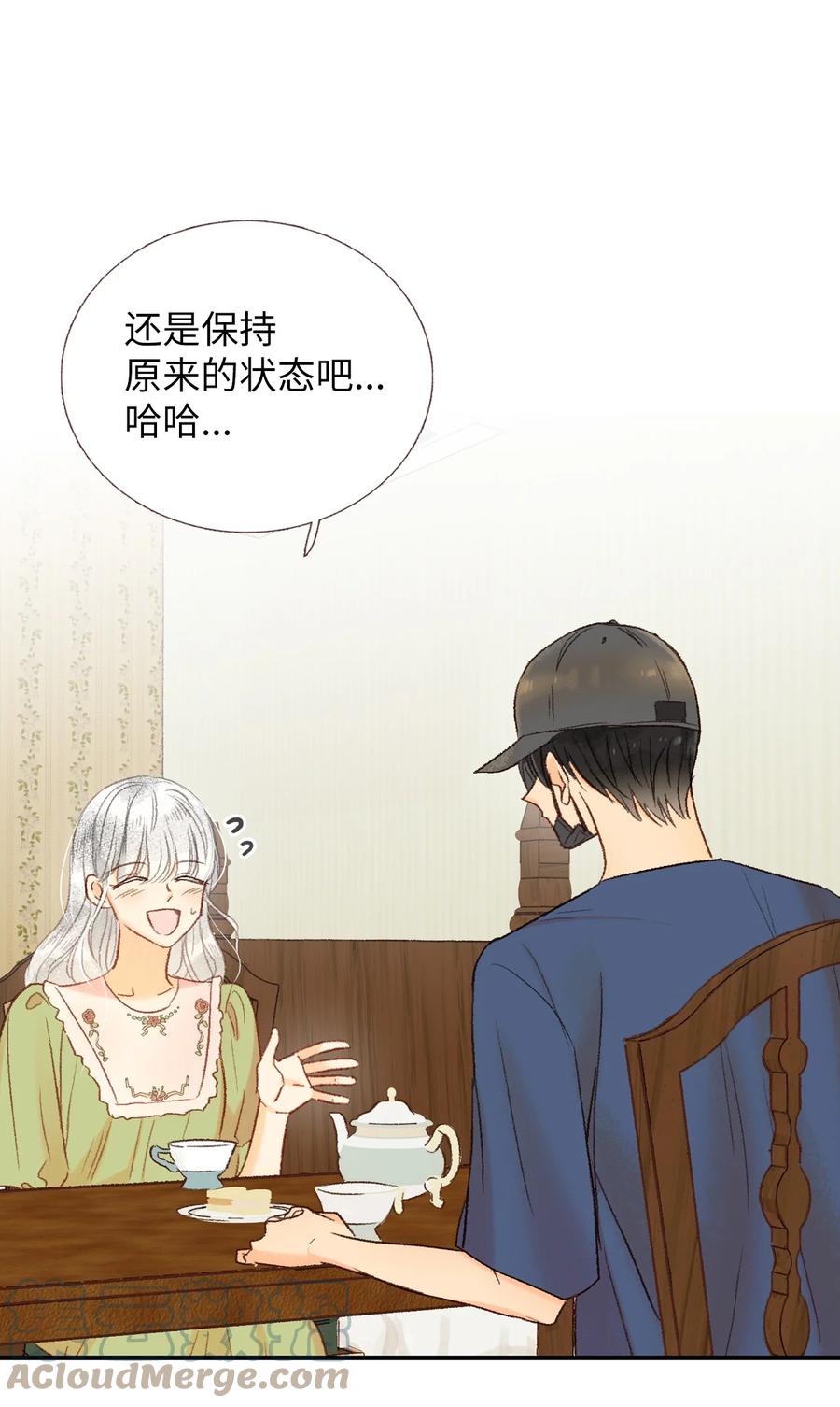 48 坦白(1/2)-第49话