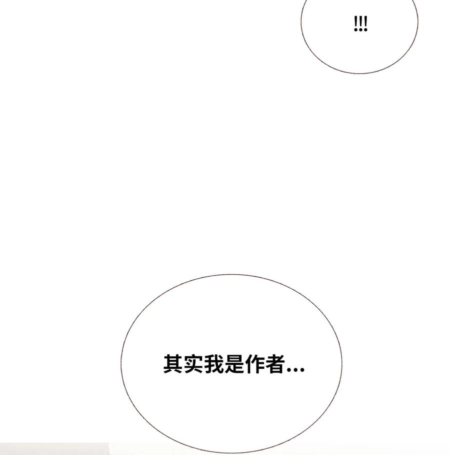 48 坦白(1/2)-第49话