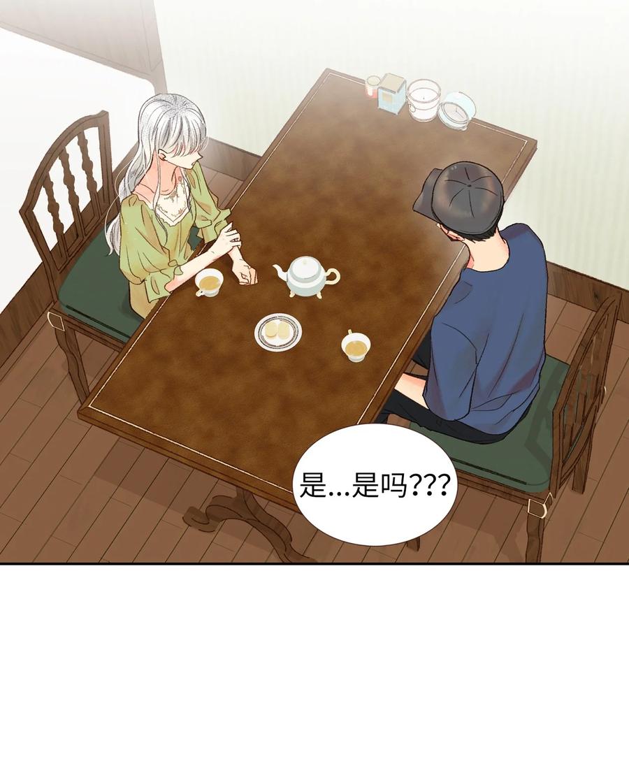 48 坦白(1/2)-第49话