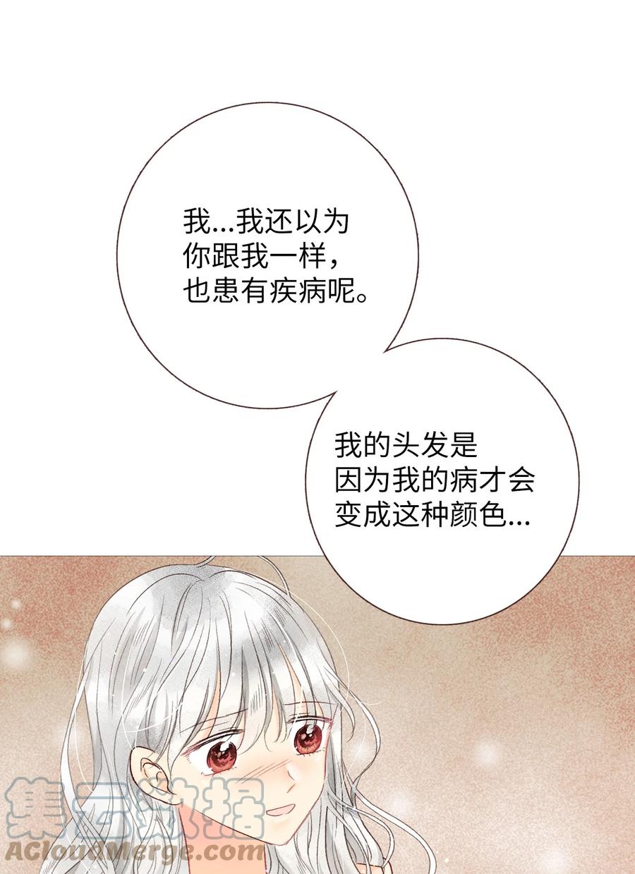 48 坦白(1/2)-第49话