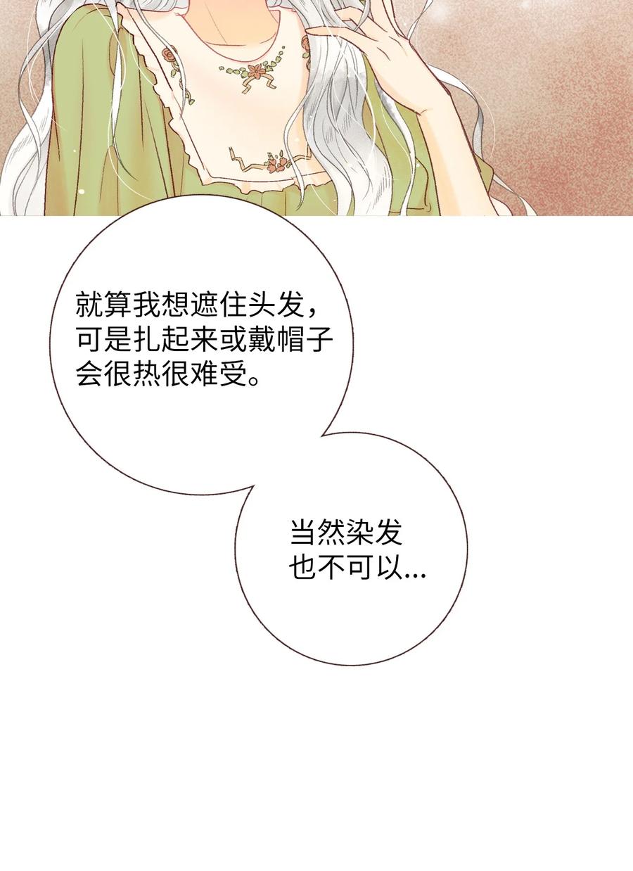 48 坦白(1/2)-第49话