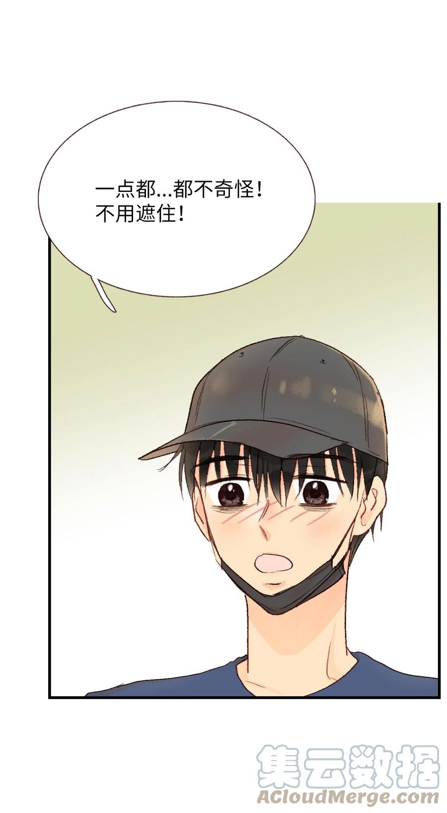 48 坦白(1/2)-第49话