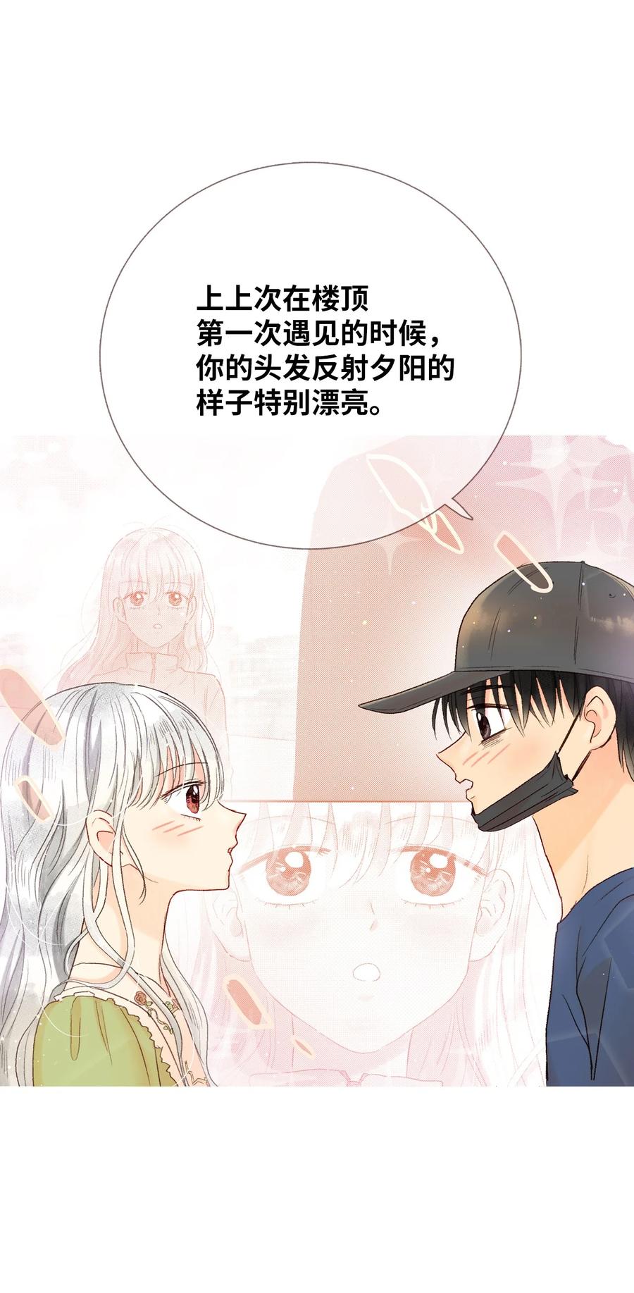 48 坦白(1/2)-第49话