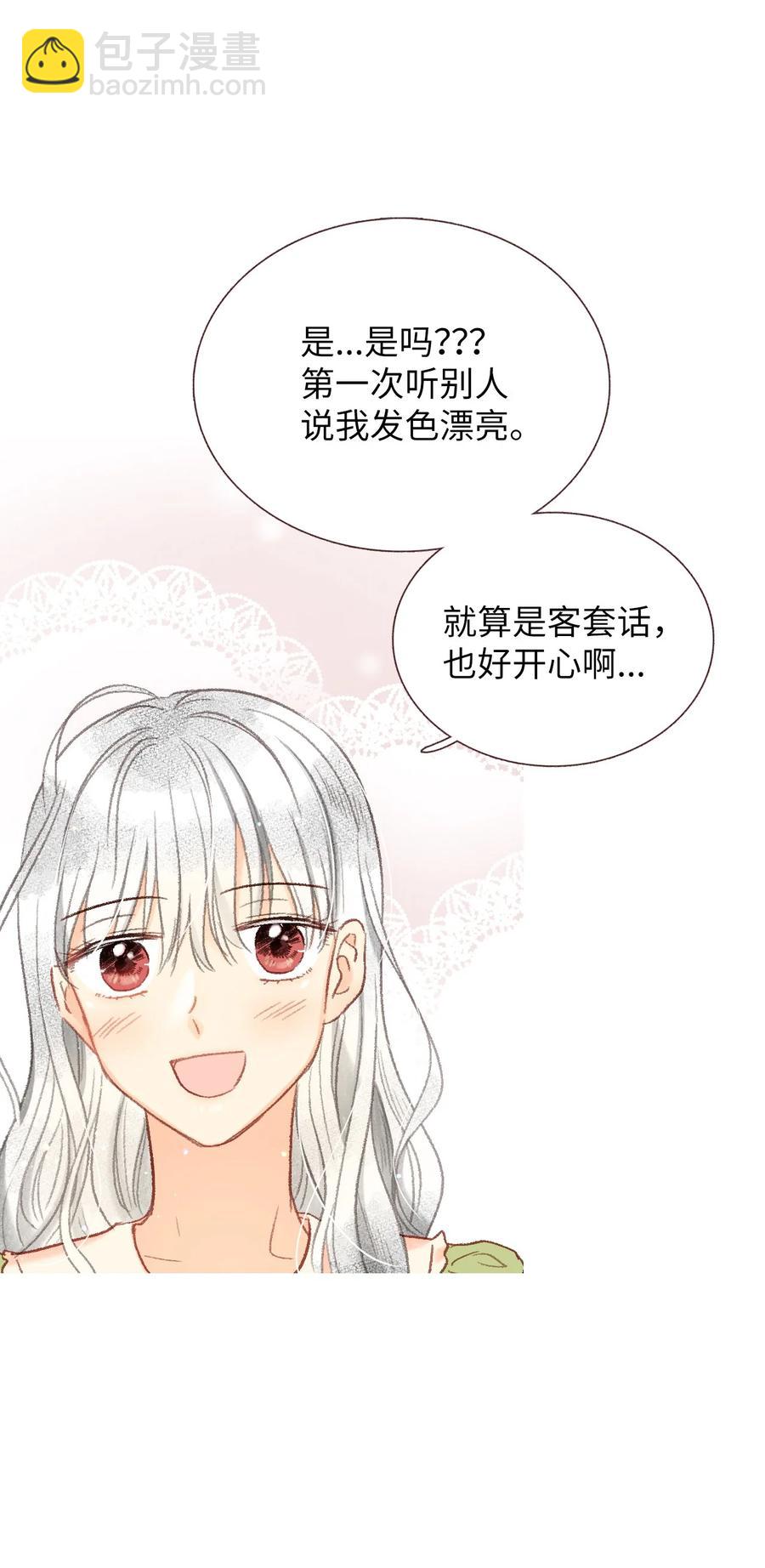 48 坦白(1/2)-第49话