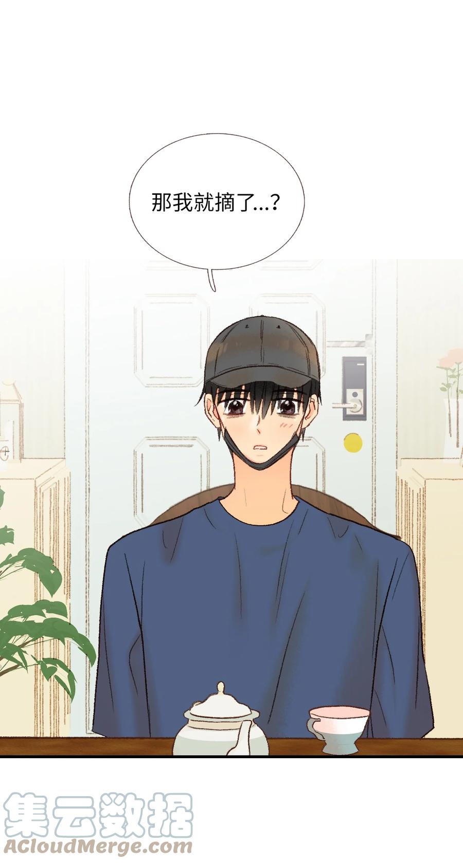 48 坦白(1/2)-第49话