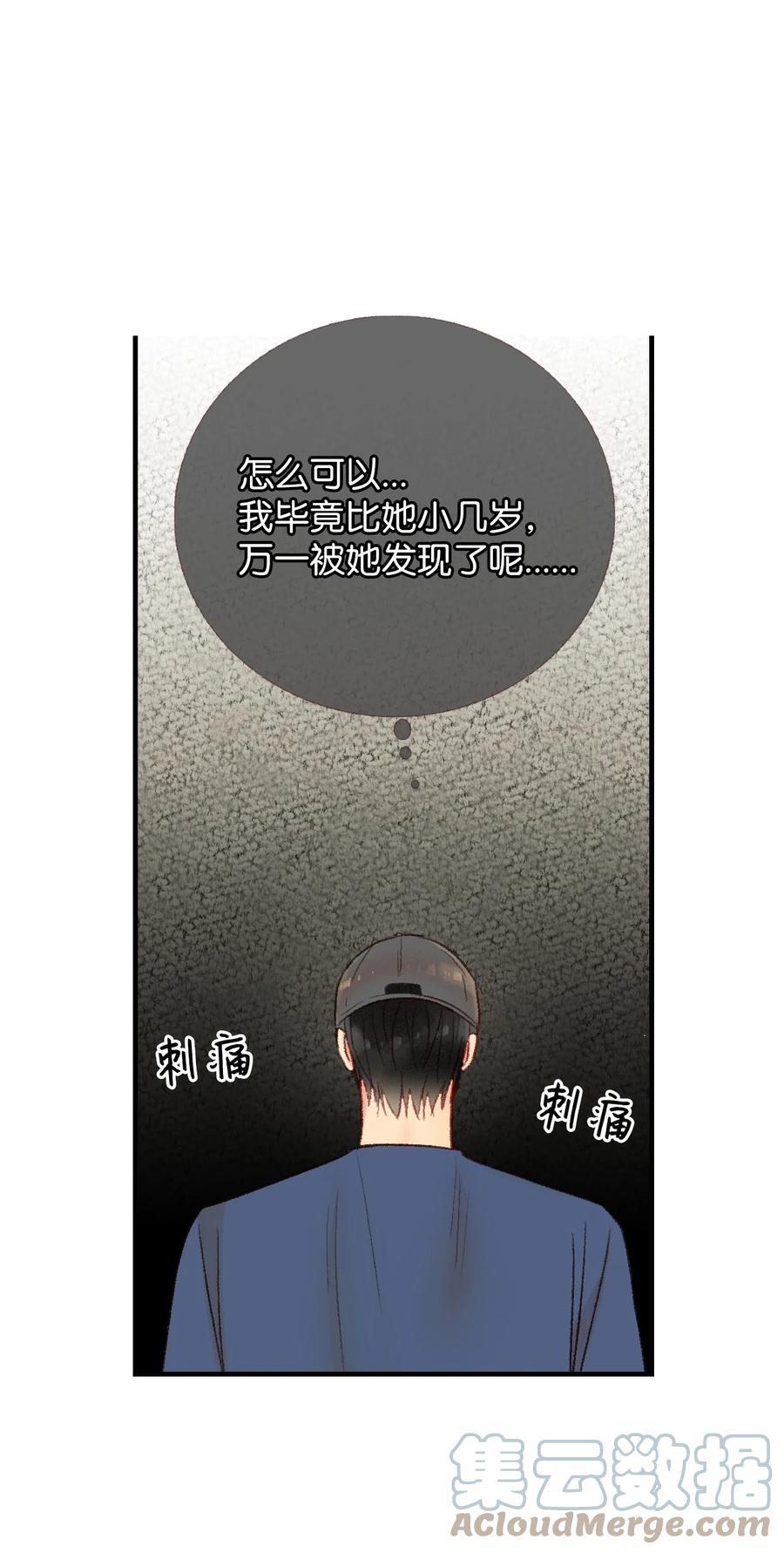 48 坦白(1/2)-第49话