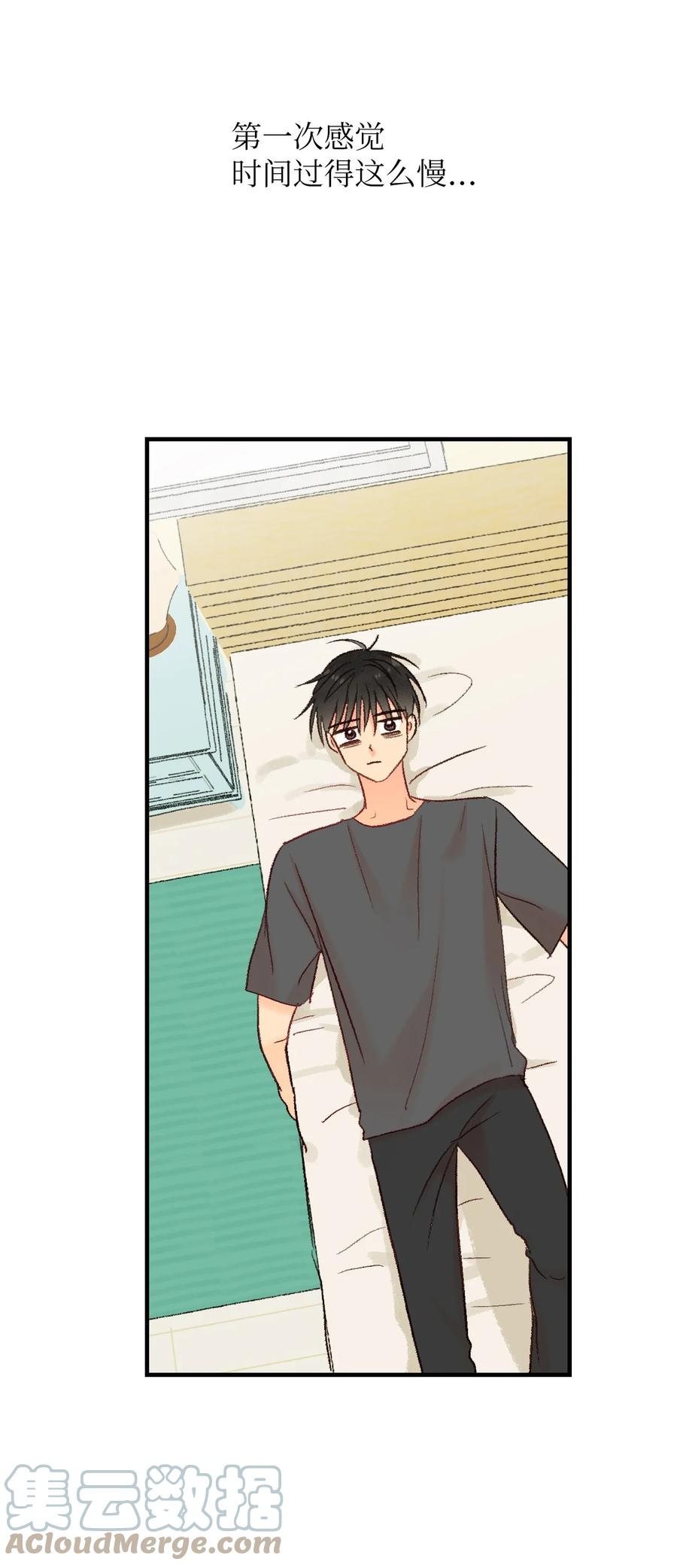 52 一起吃饭吧-第53话