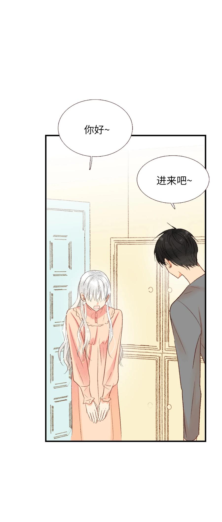 52 一起吃饭吧-第53话