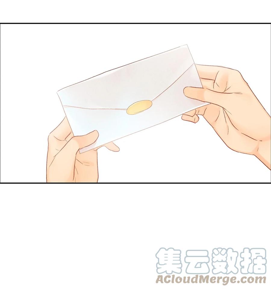 52 一起吃饭吧-第53话