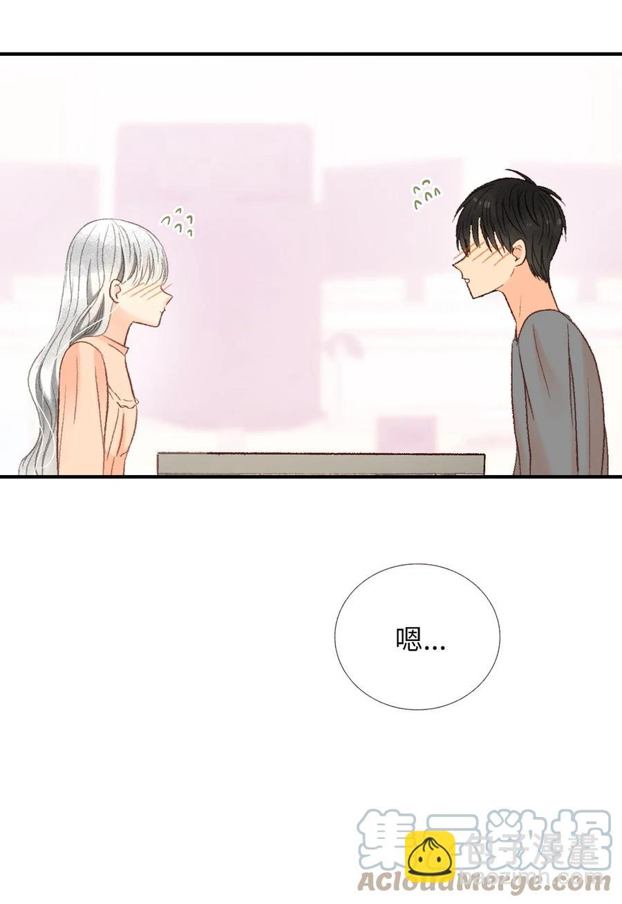 52 一起吃饭吧-第53话