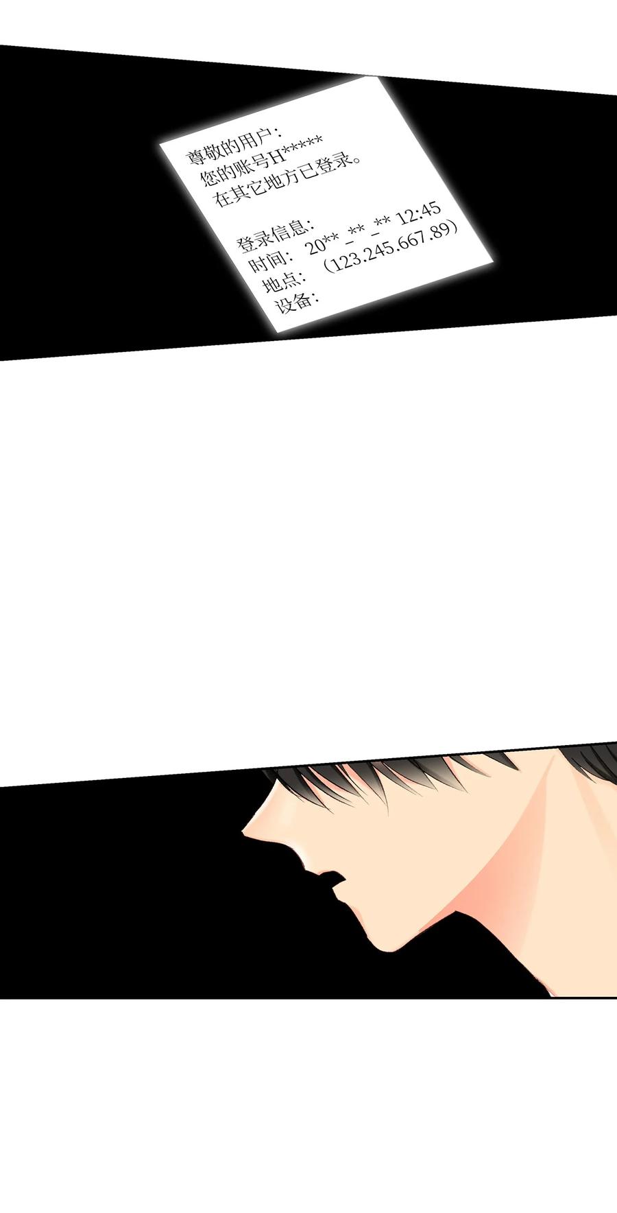 54 祸不单行-第55话