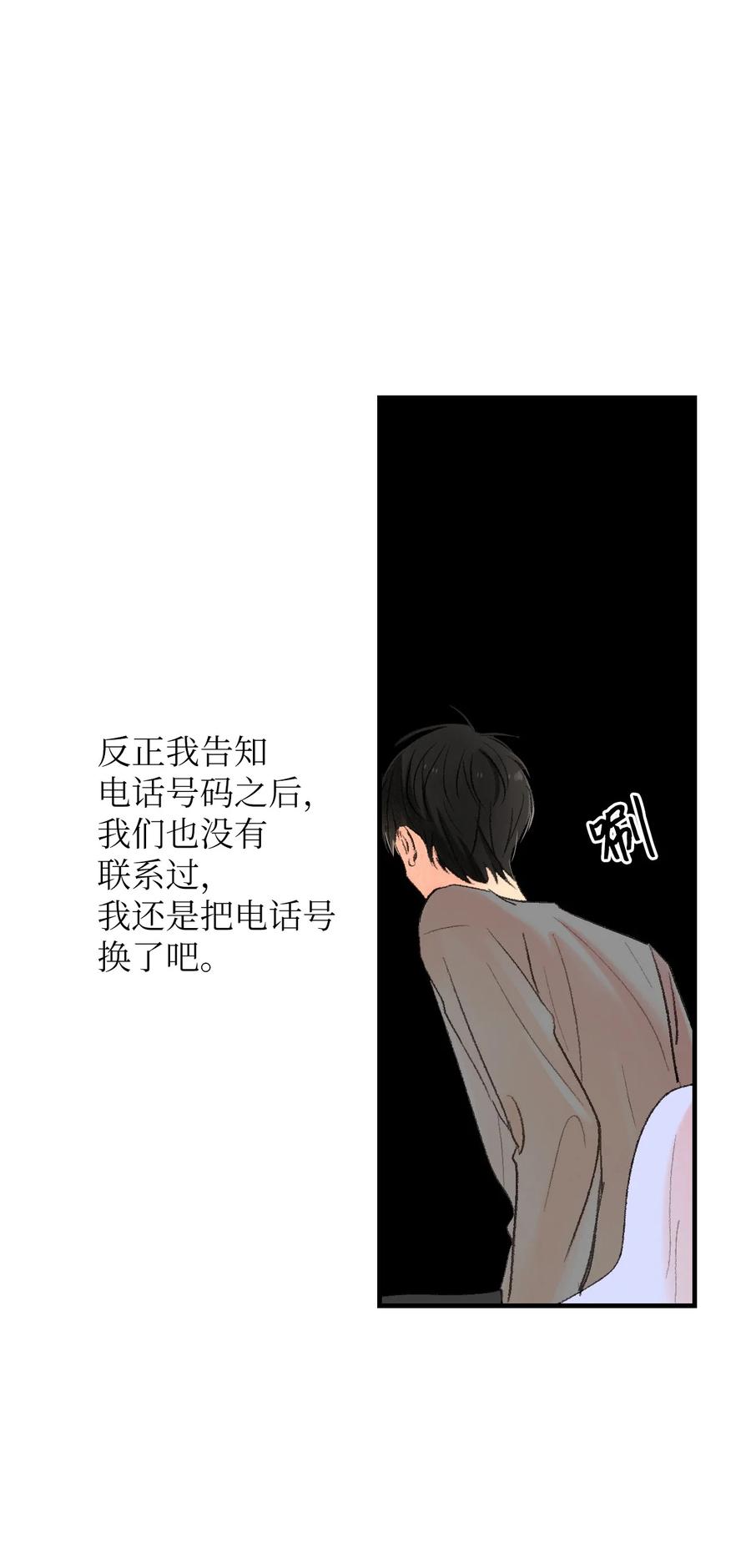 54 祸不单行-第55话