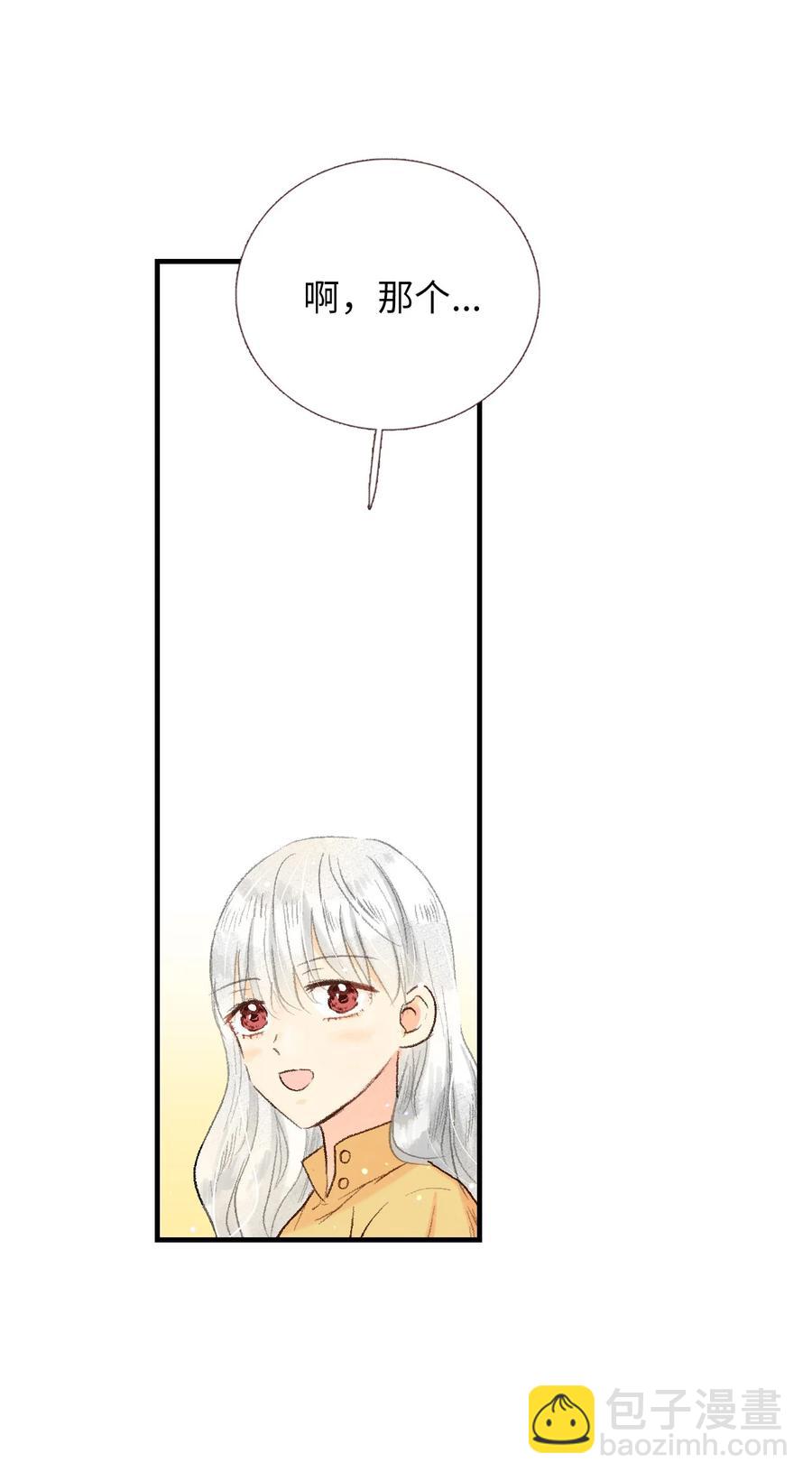 54 祸不单行-第55话