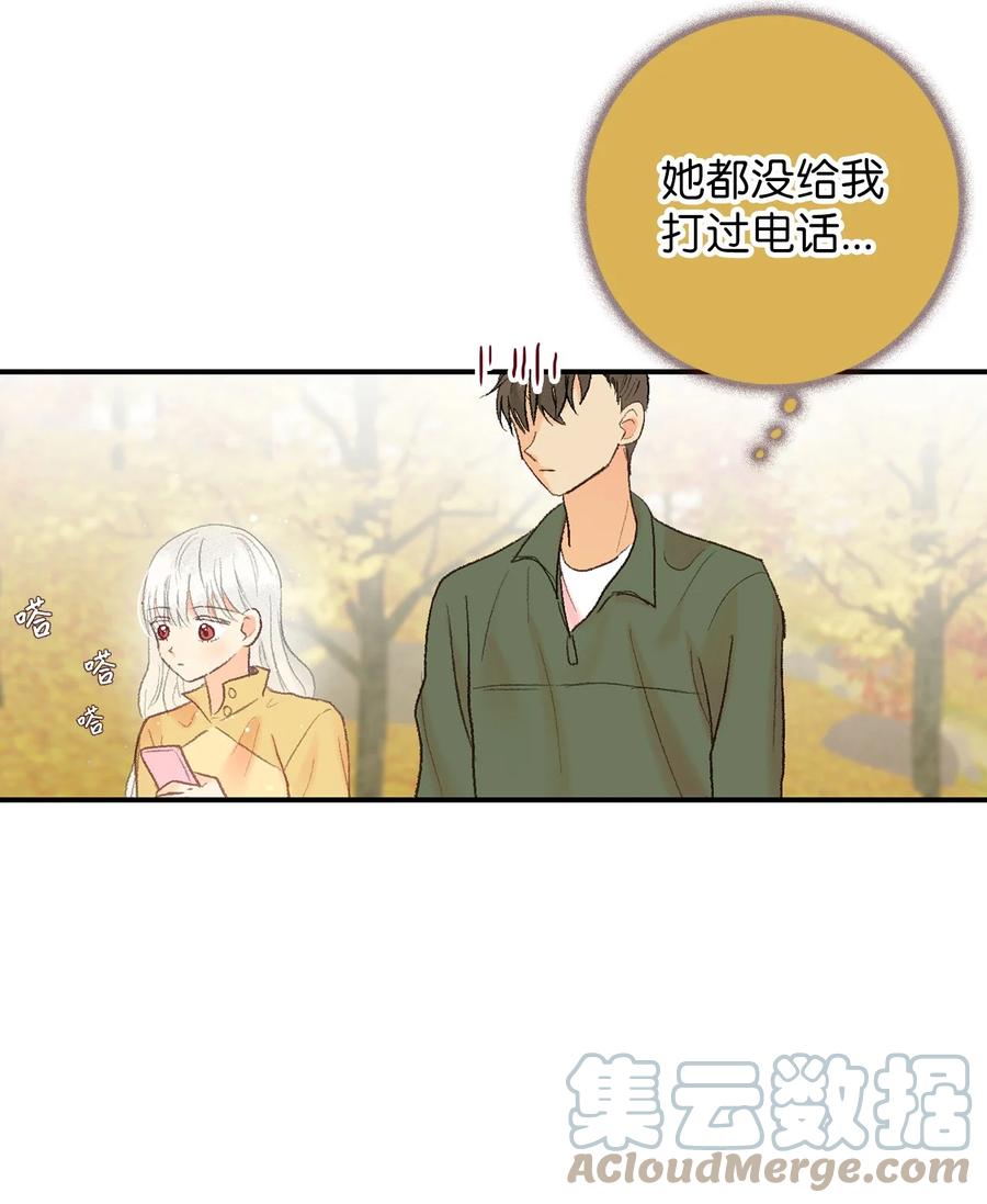 54 祸不单行-第55话