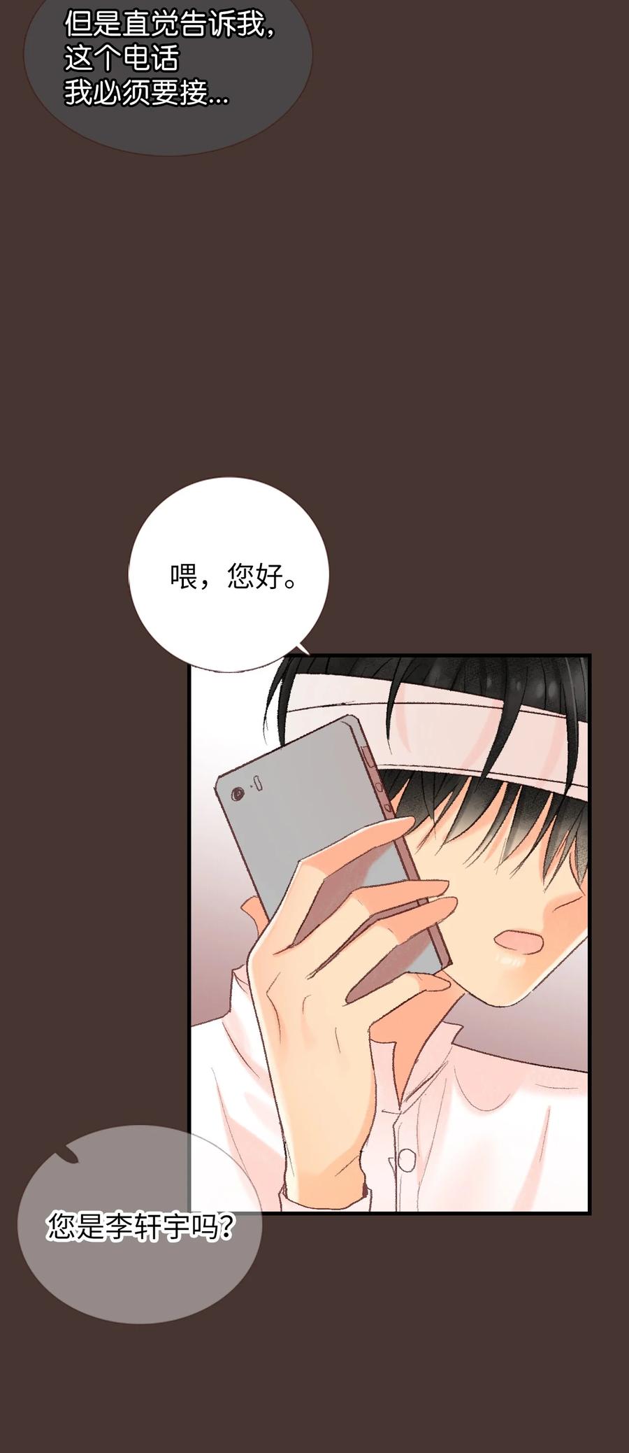 56 再次逃避-第57话