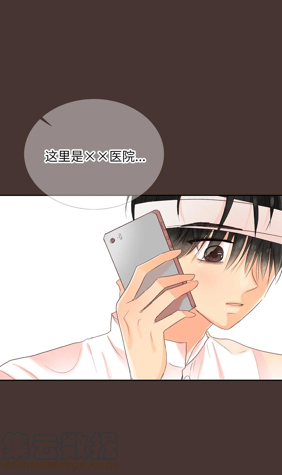 56 再次逃避-第57话