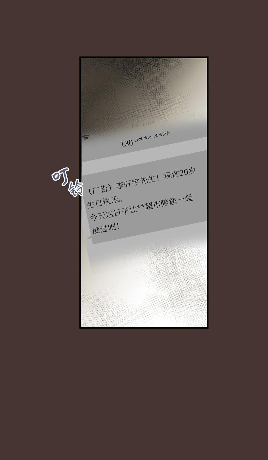 56 再次逃避-第57话