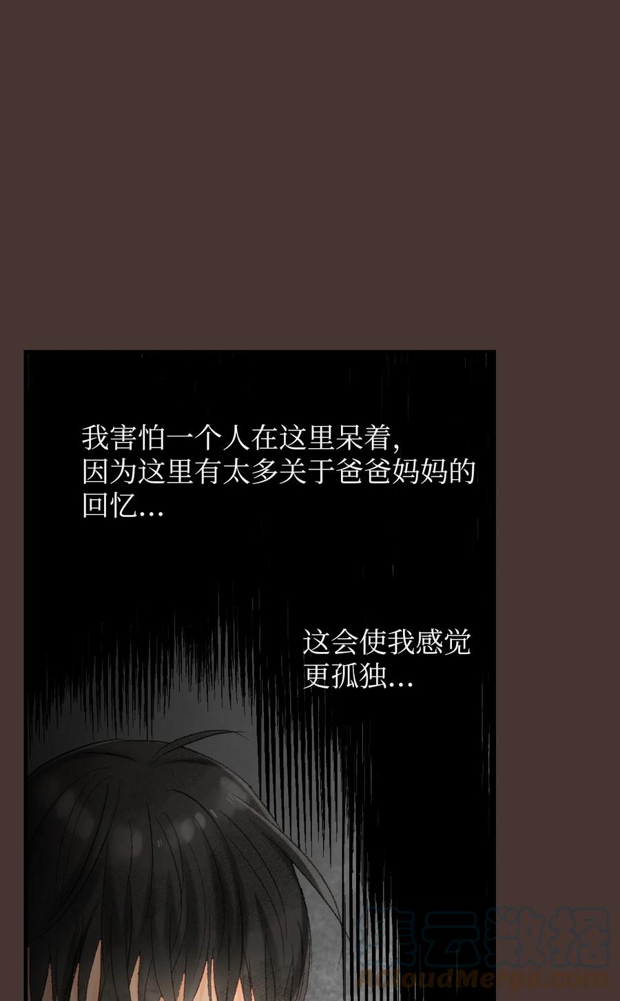 56 再次逃避-第57话