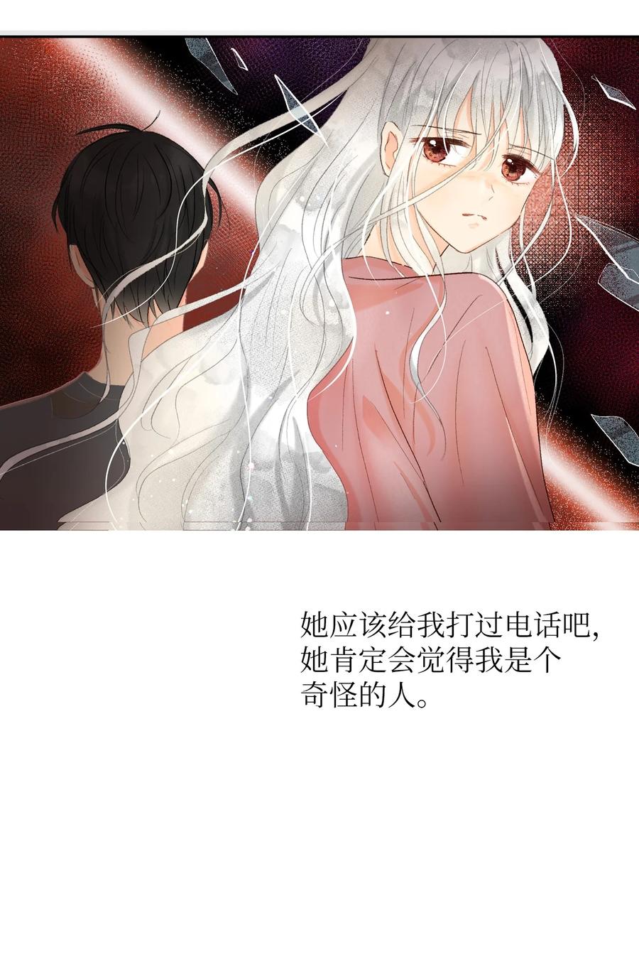 56 再次逃避-第57话