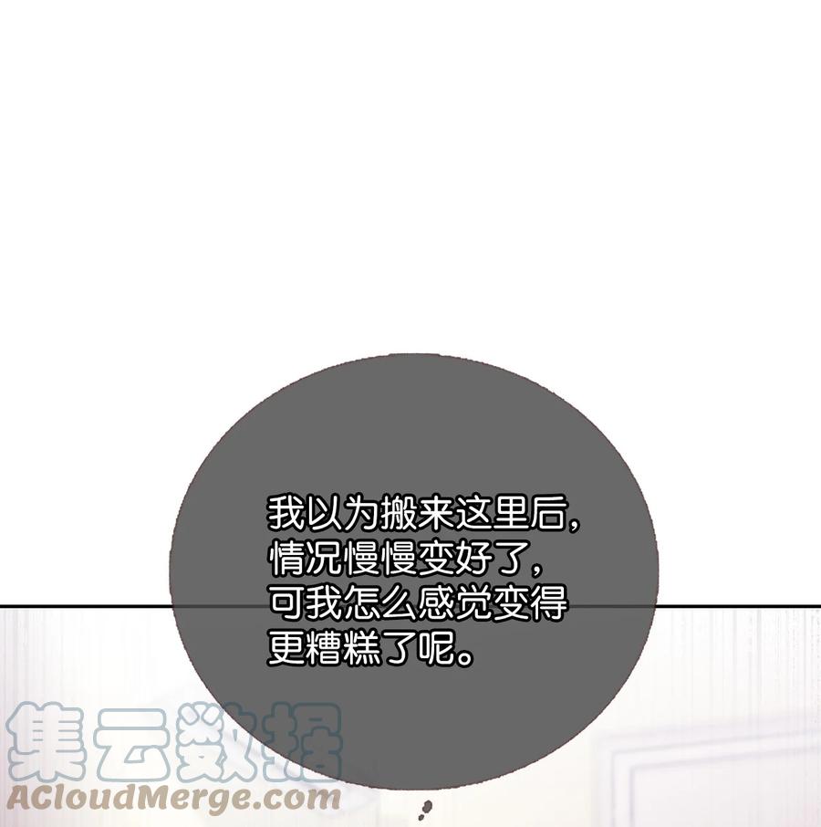 56 再次逃避-第57话