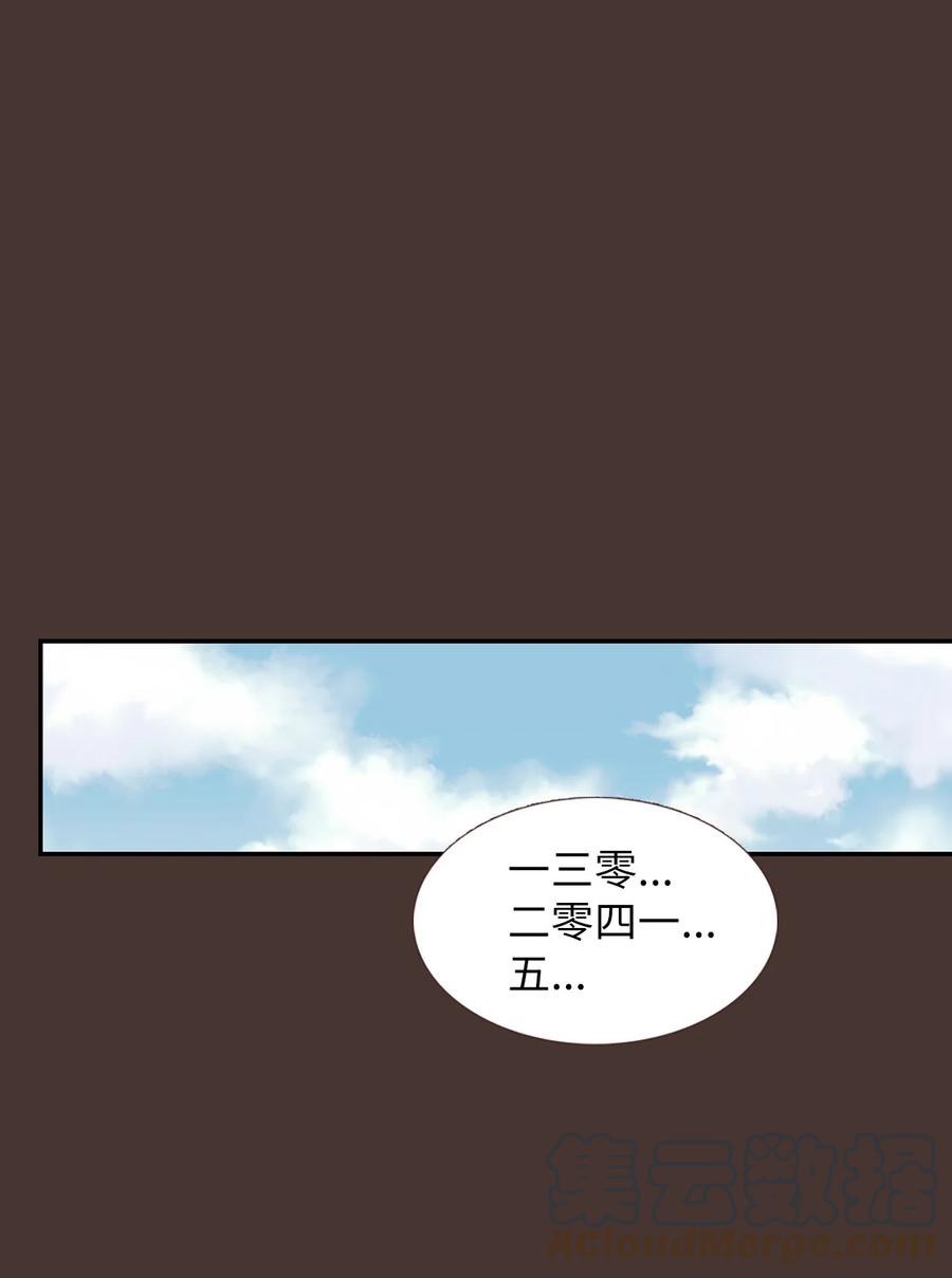 56 再次逃避-第57话