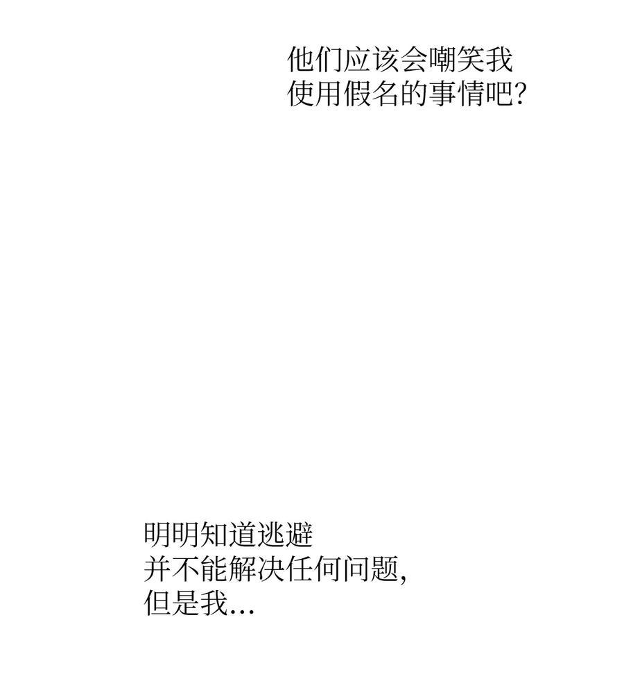 58 他要搬走了？-第59话