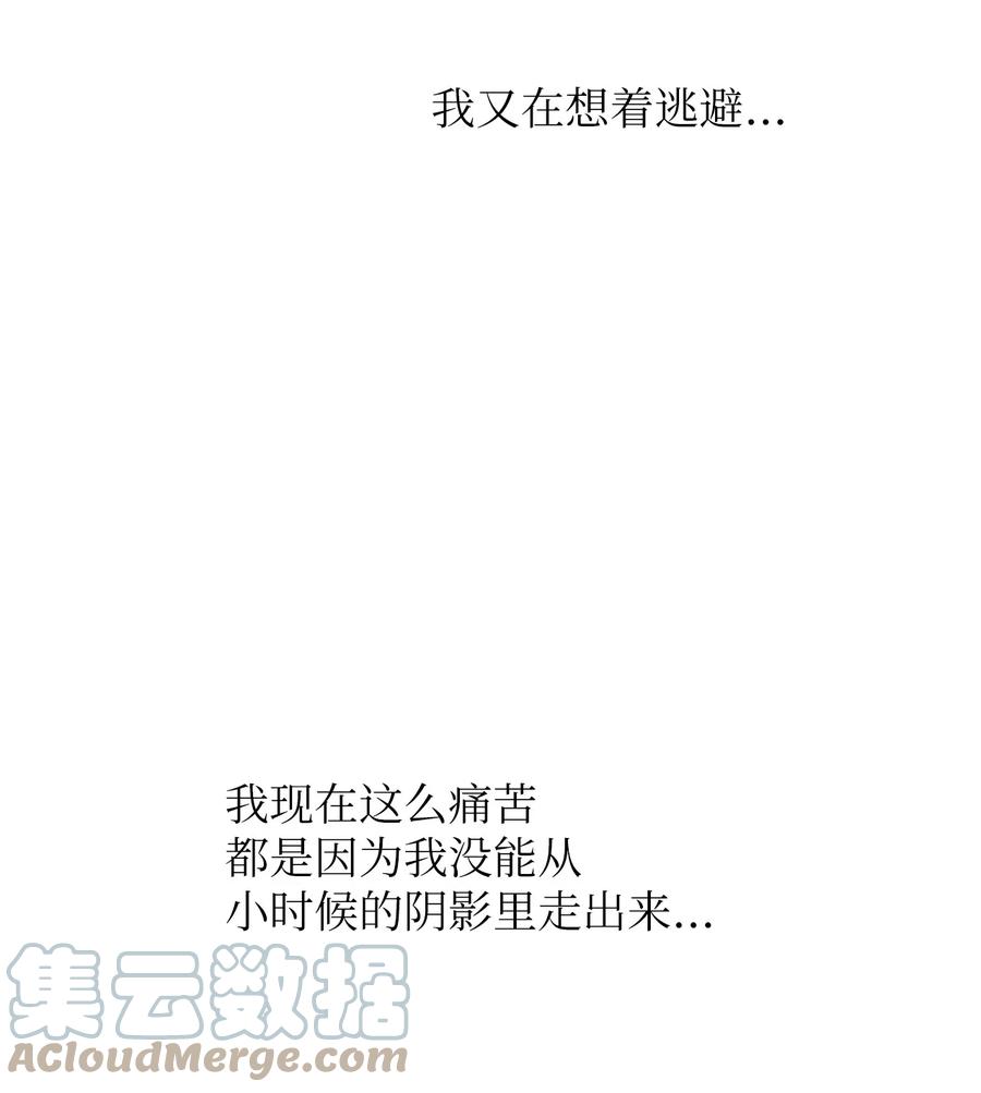 58 他要搬走了？-第59话