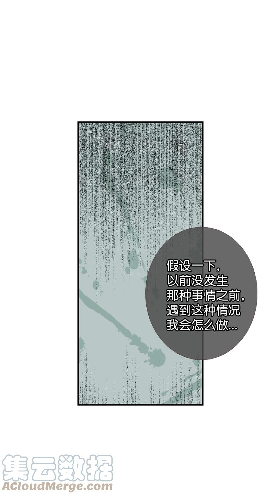 58 他要搬走了？-第59话