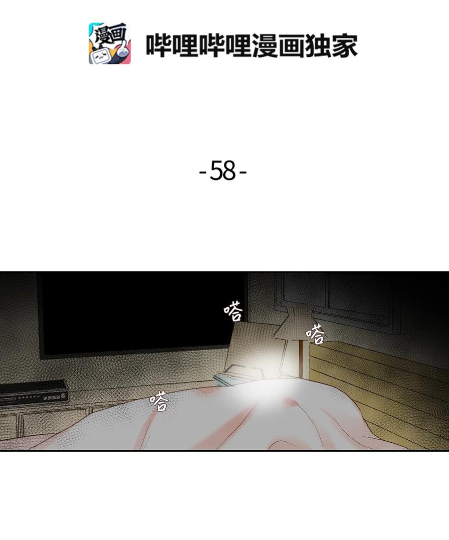 58 他要搬走了？-第59话