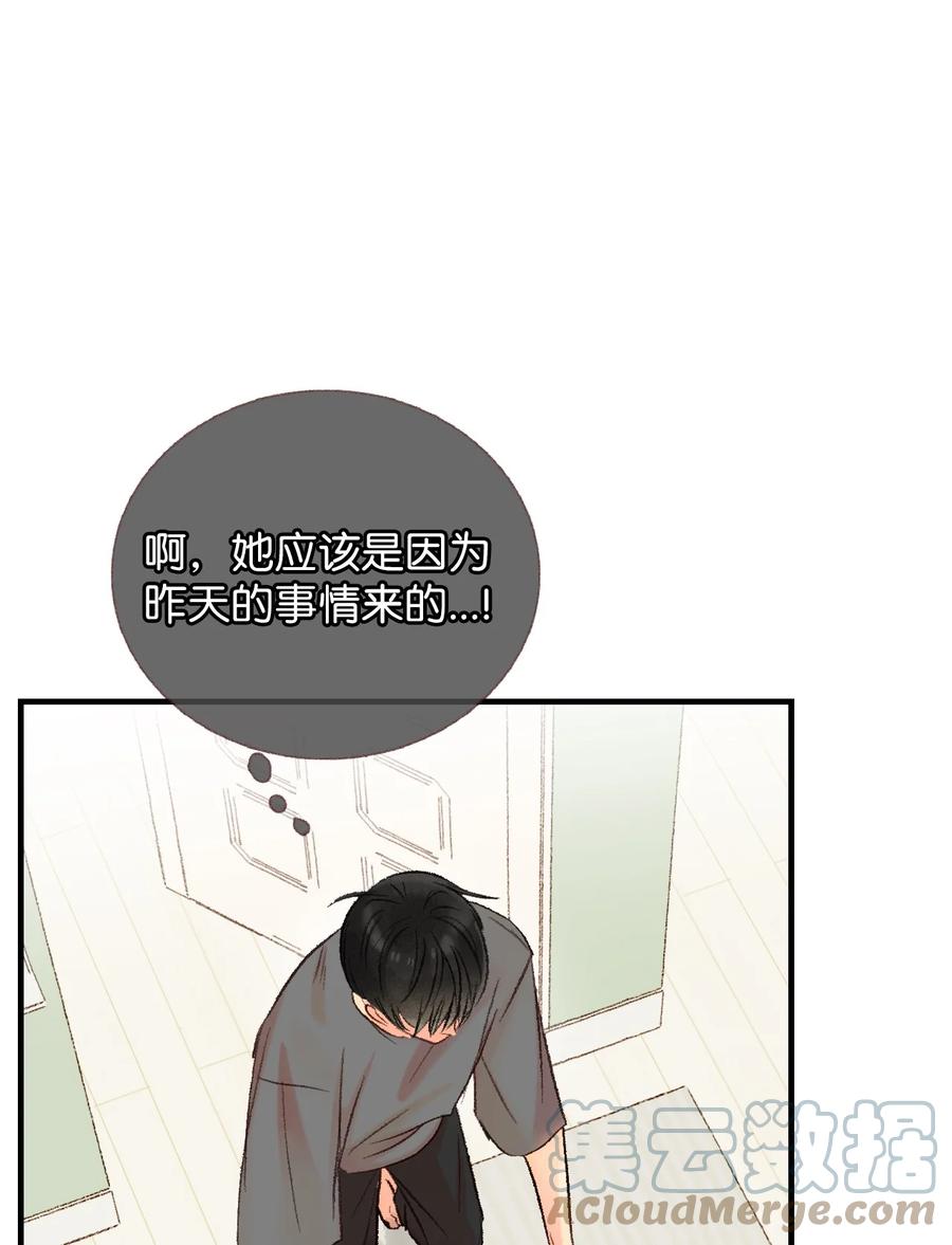 58 他要搬走了？-第59话