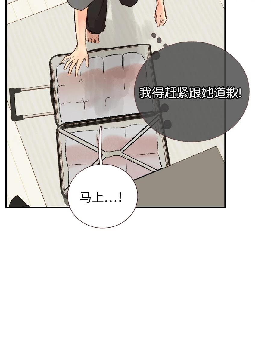 58 他要搬走了？-第59话