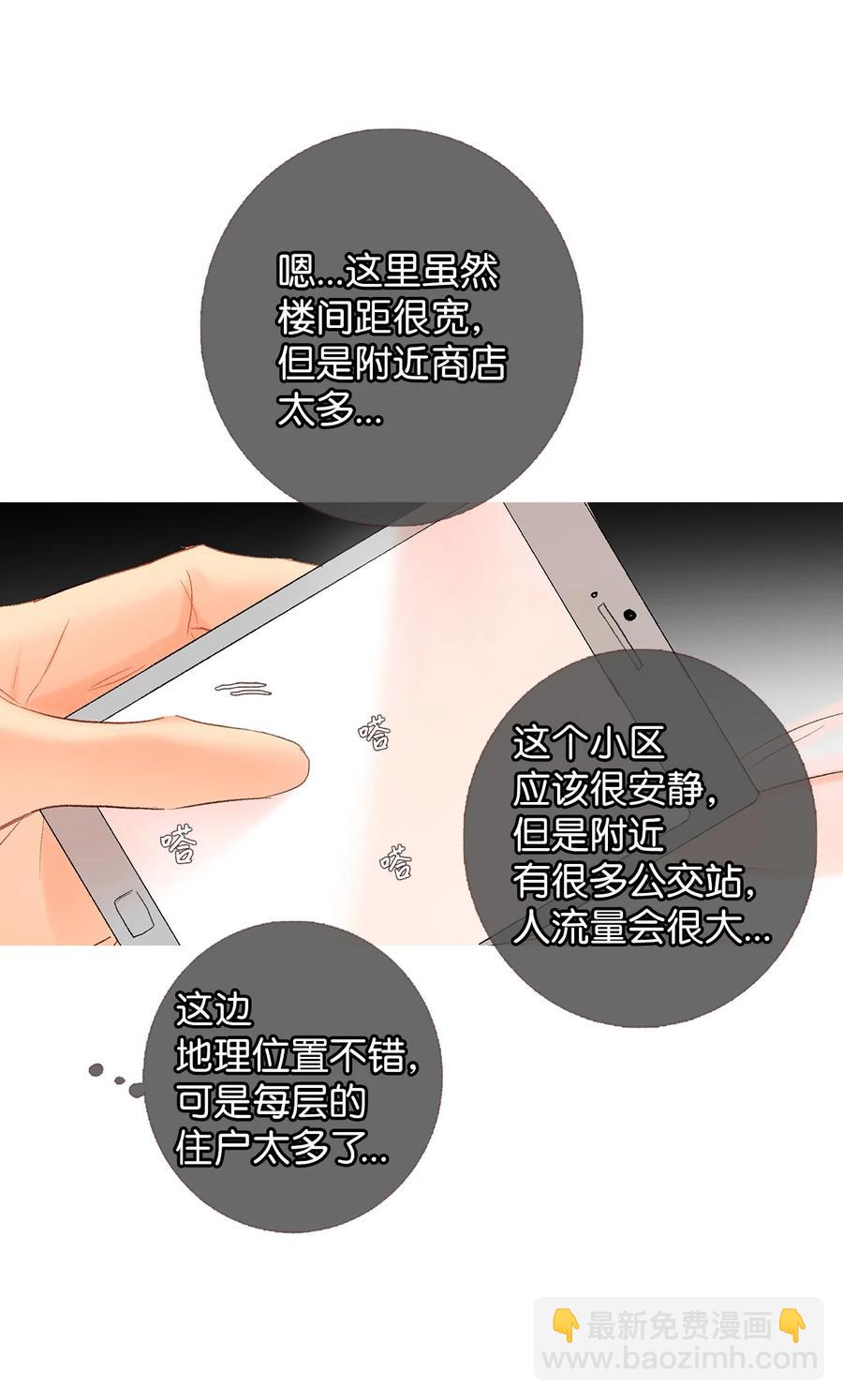 58 他要搬走了？-第59话