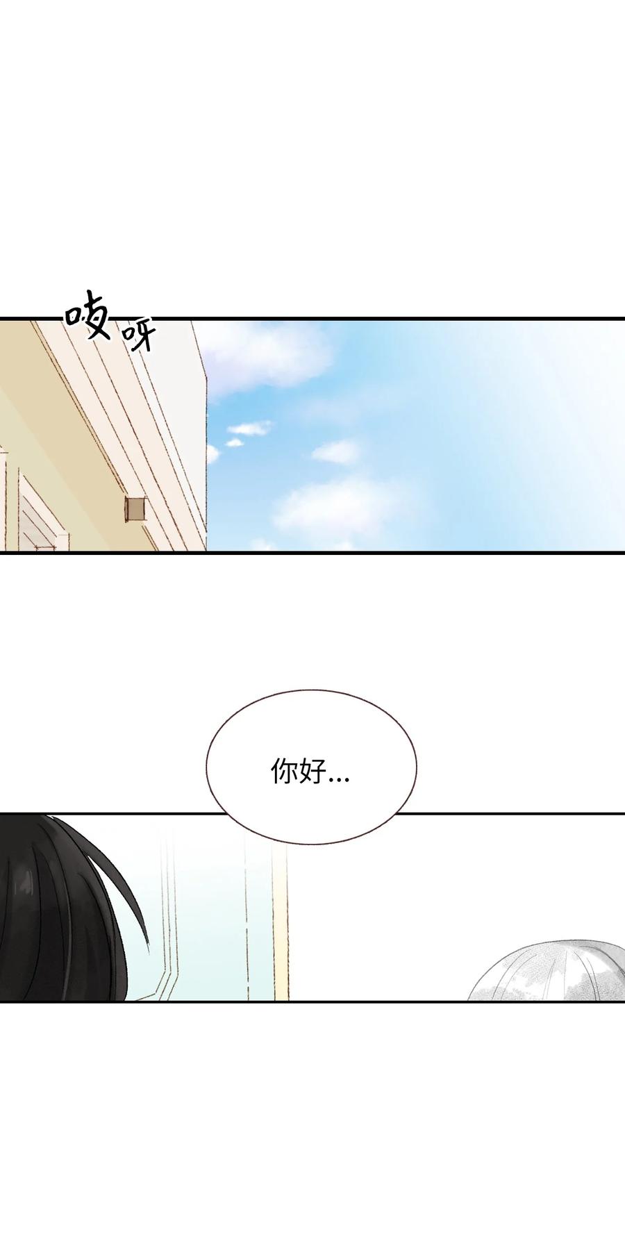 58 他要搬走了？-第59话