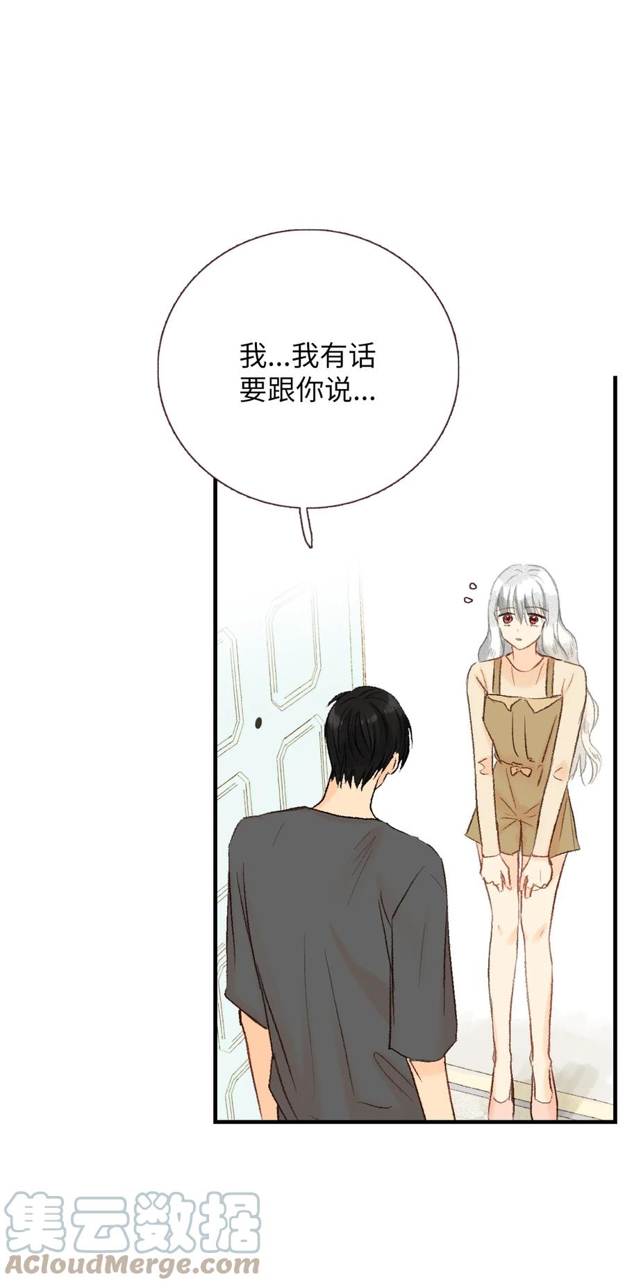 58 他要搬走了？-第59话